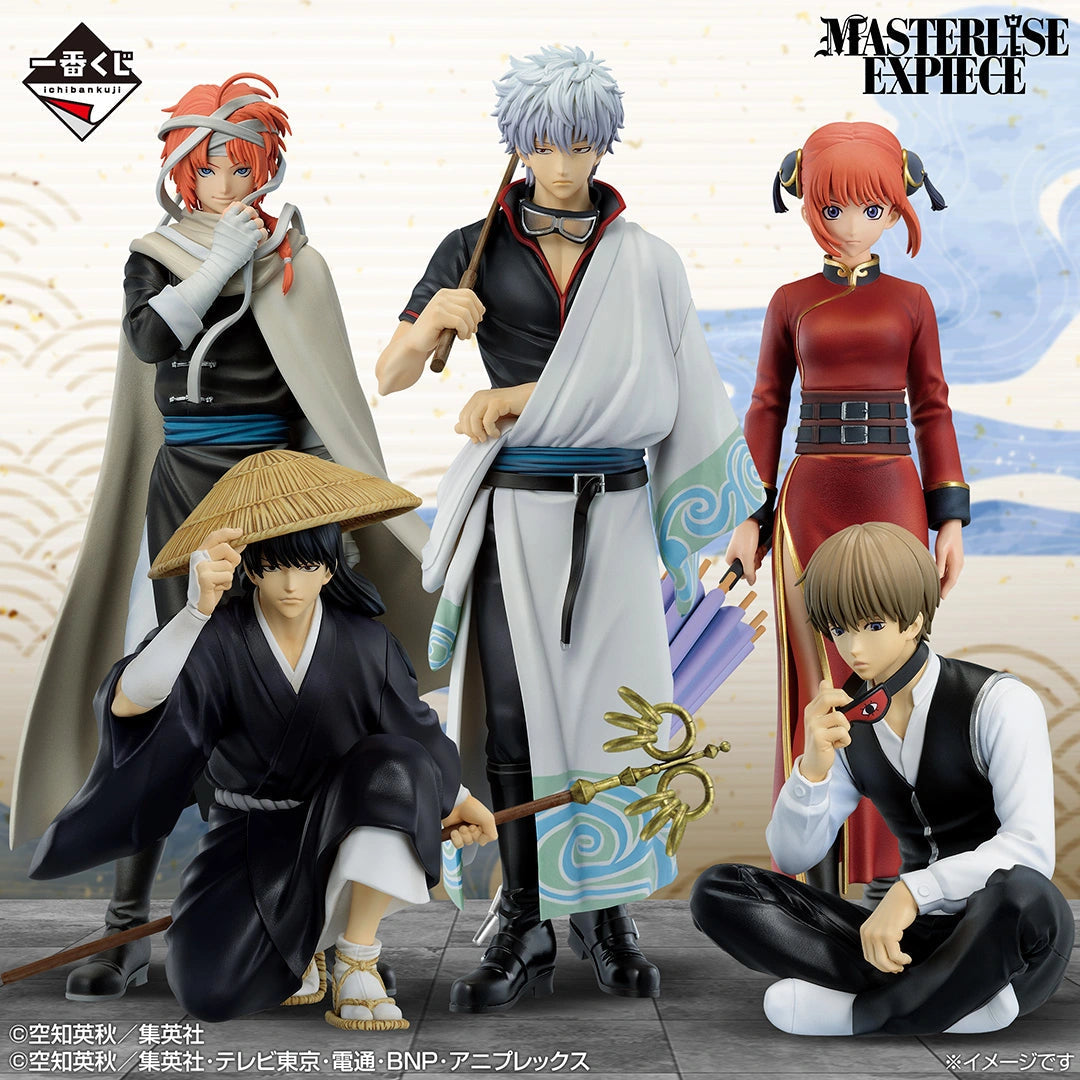 Ichiban Kuji Gintama 20th Anniversary Part 2 — Full Prize Lineup