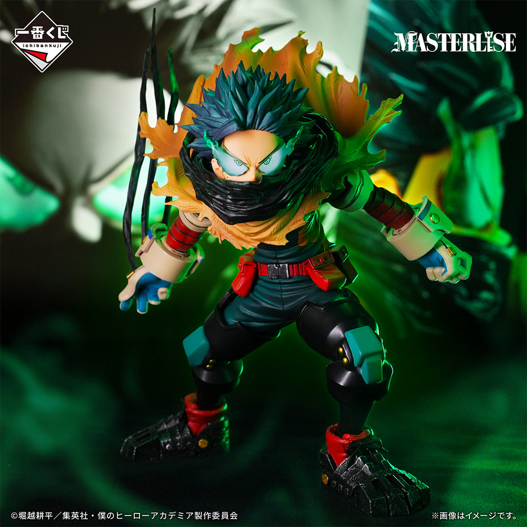 Ichiban Kuji My Hero Academia Prize A Izuku Midoriya MASTERLISE Figure