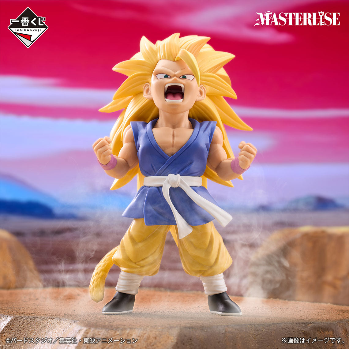 Ichiban Kuji Dragon Ball GT Super Saiyan 3 Son Goku MASTERLISE Prize A Figure