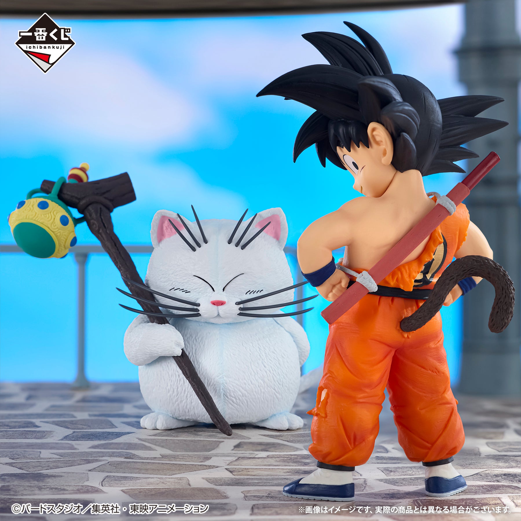 Ichiban Kuji Dragon Ball Son Goku & Korin MASTERLISE PLUS Prize A Figure