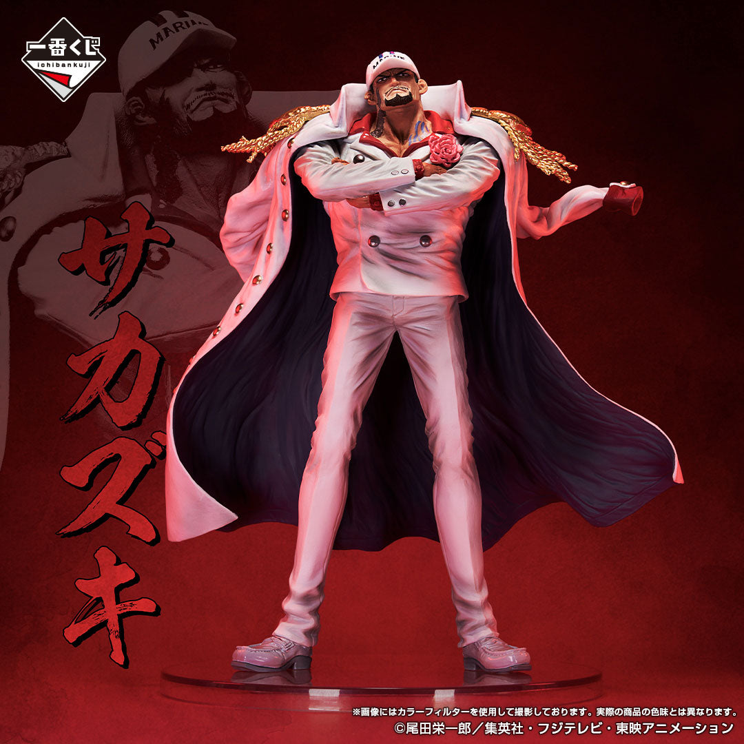 Ichiban Kuji One Piece Sakazuki MASTERLISE EXPIECE Prize A Figure