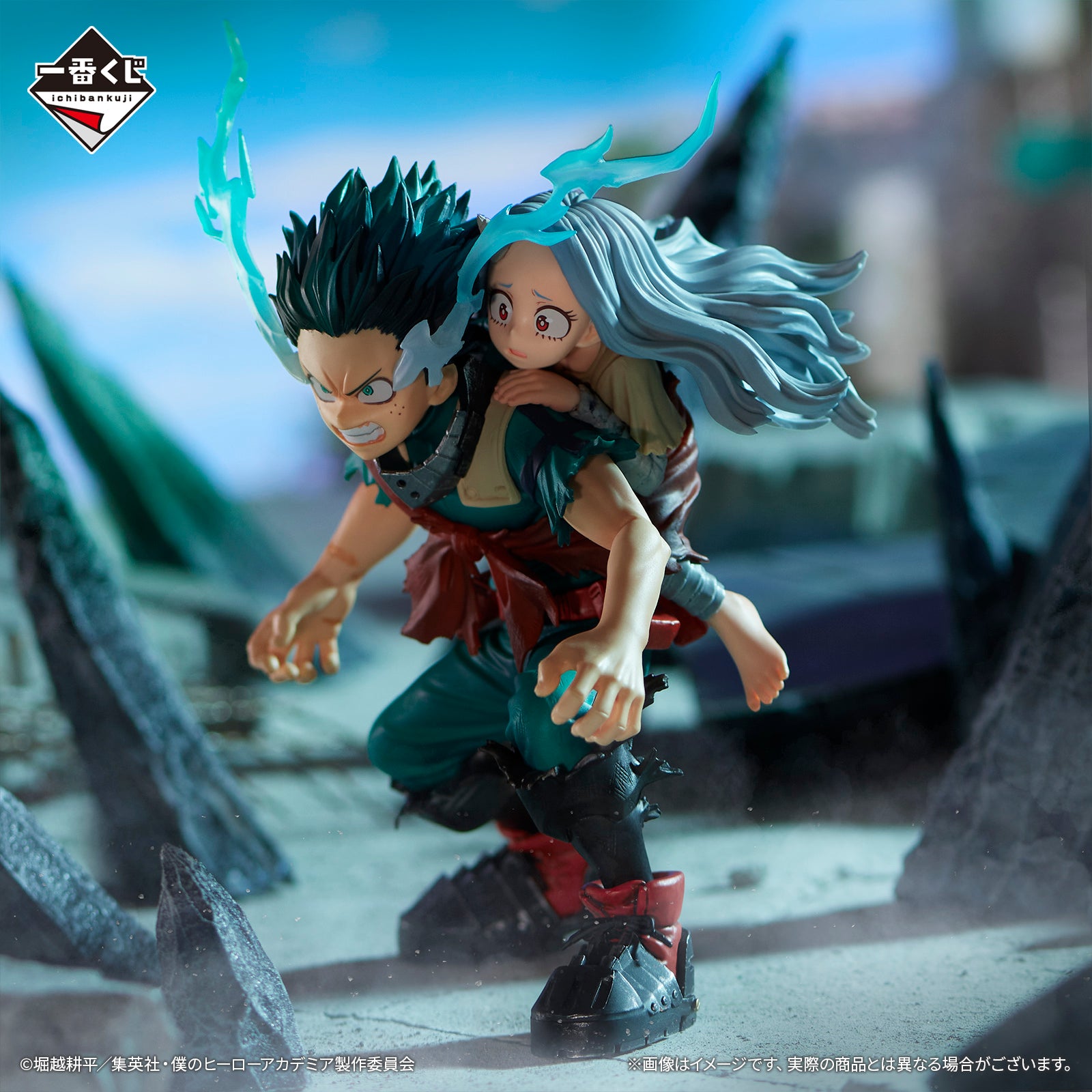 Ichiban Kuji My Hero Academia Izuku Midoriya & Eri Prize A Figure