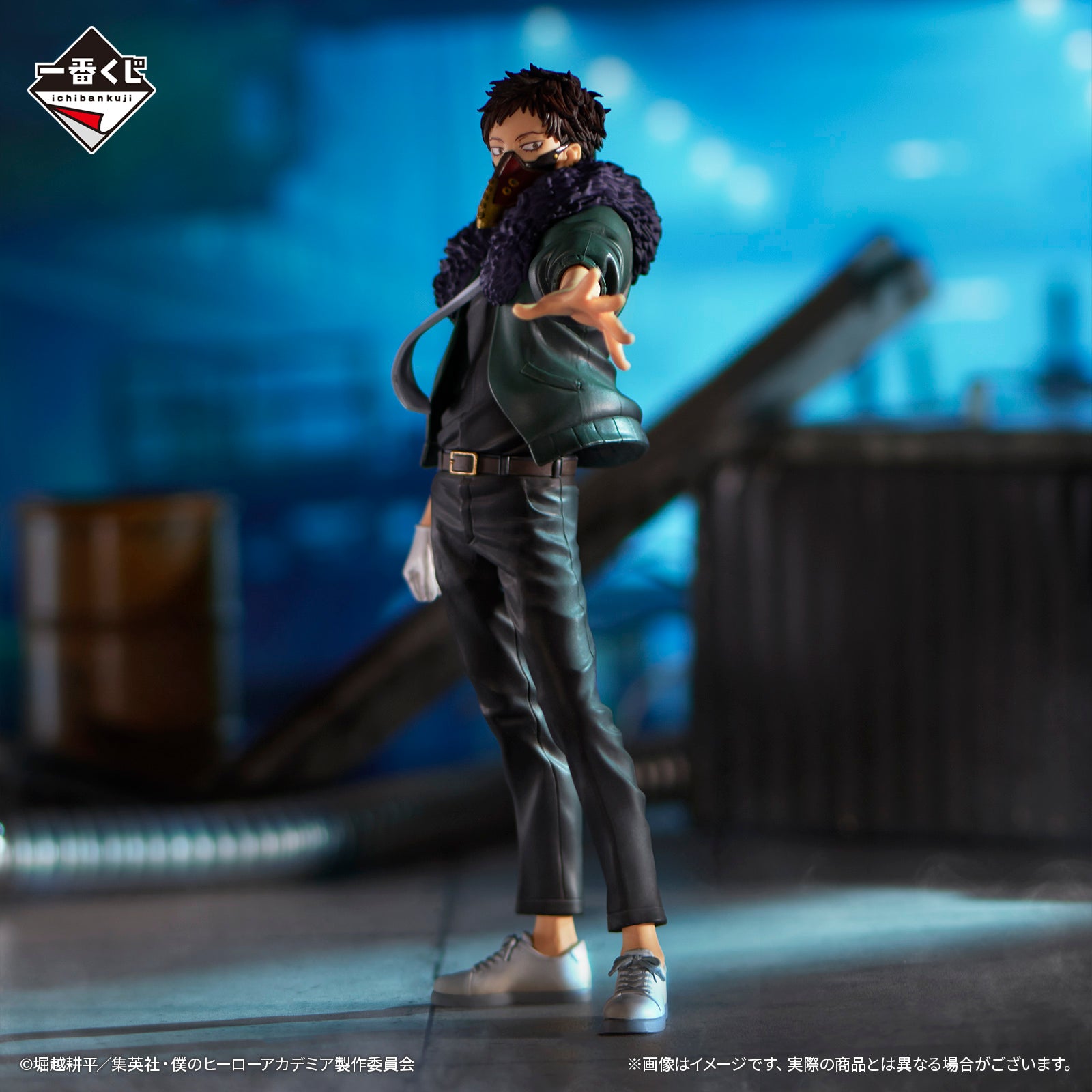 Ichiban Kuji My Hero Academia Overhaul Prize B Figure