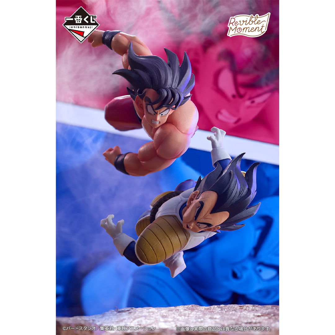 Ichiban Kuji Dragon Ball Son Goku vs Vegeta Revible Moment Prize B Figure