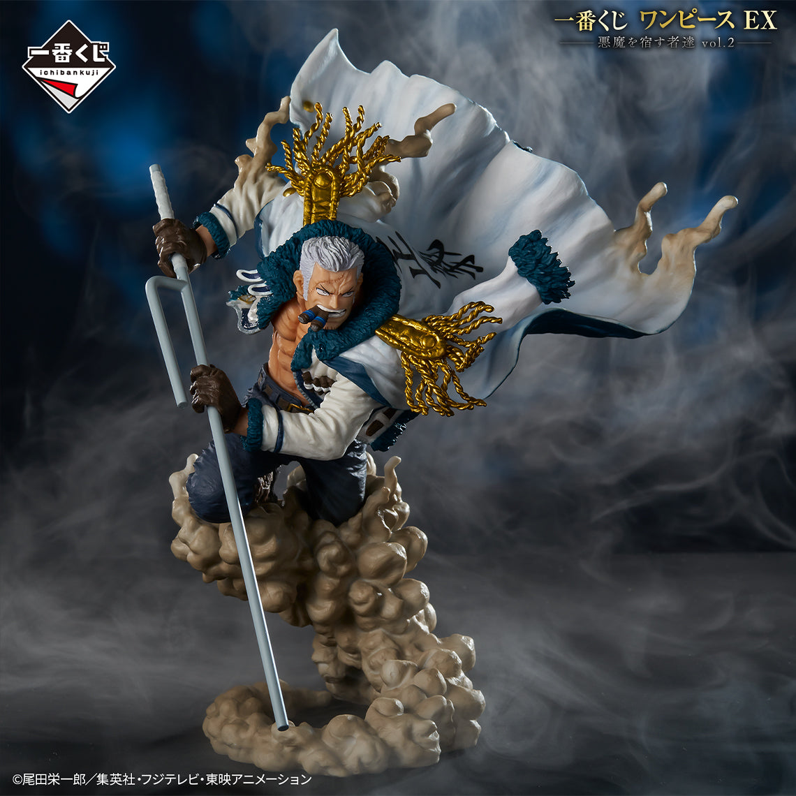 Ichiban Kuji One Piece Smoker Soul Gorgeous Statue Preis-C-Figur