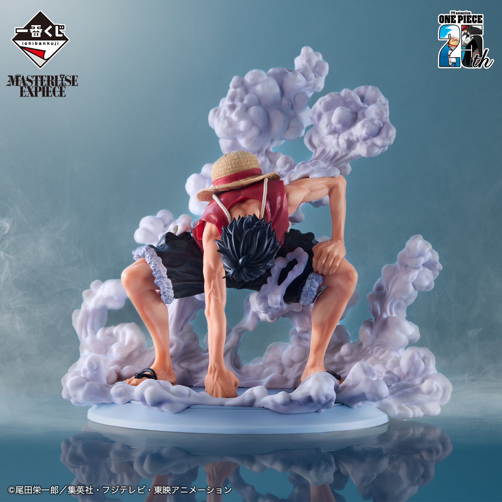 Ichiban Kuji One Piece Monkey D. Luffy Gear 2 MASTERLISE EXPIECE Premio B