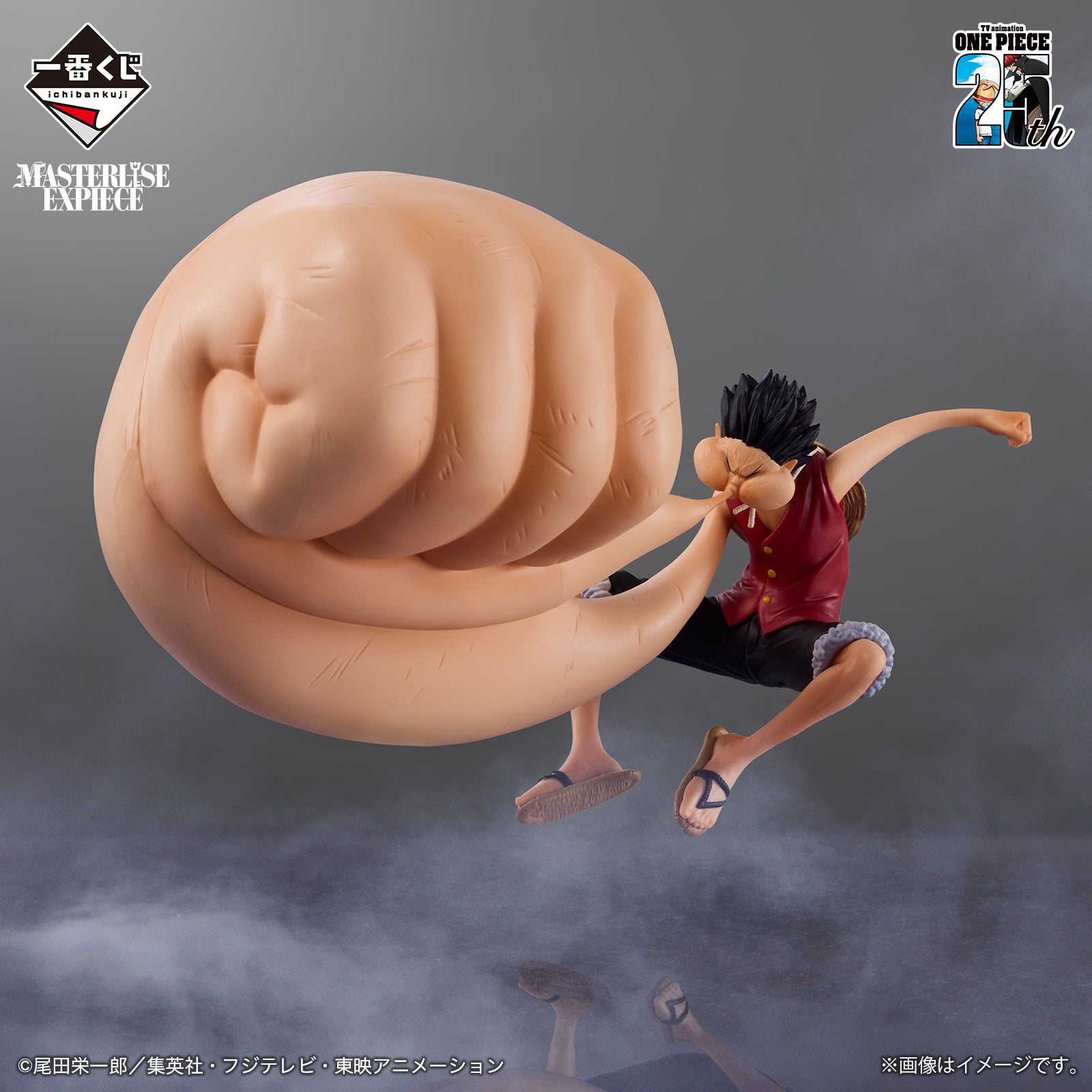 Ichiban Kuji One Piece Monkey D. Luffy Gear 3 MASTERLISE EXPIECE Premio C