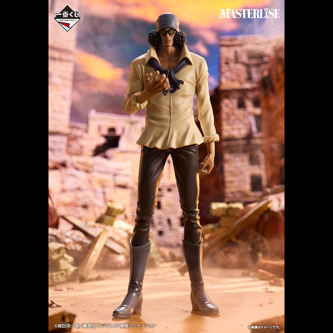 Ichiban Kuji One Piece Kuzan MASTERLISE Prize C Figure