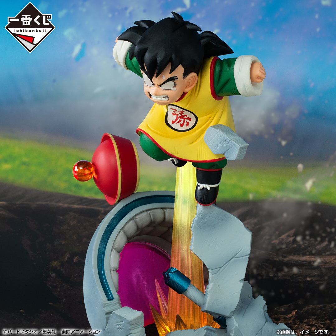 Ichiban Kuji Dragon Ball Son Gohan MASTERLISE PLUS Prize C Figure