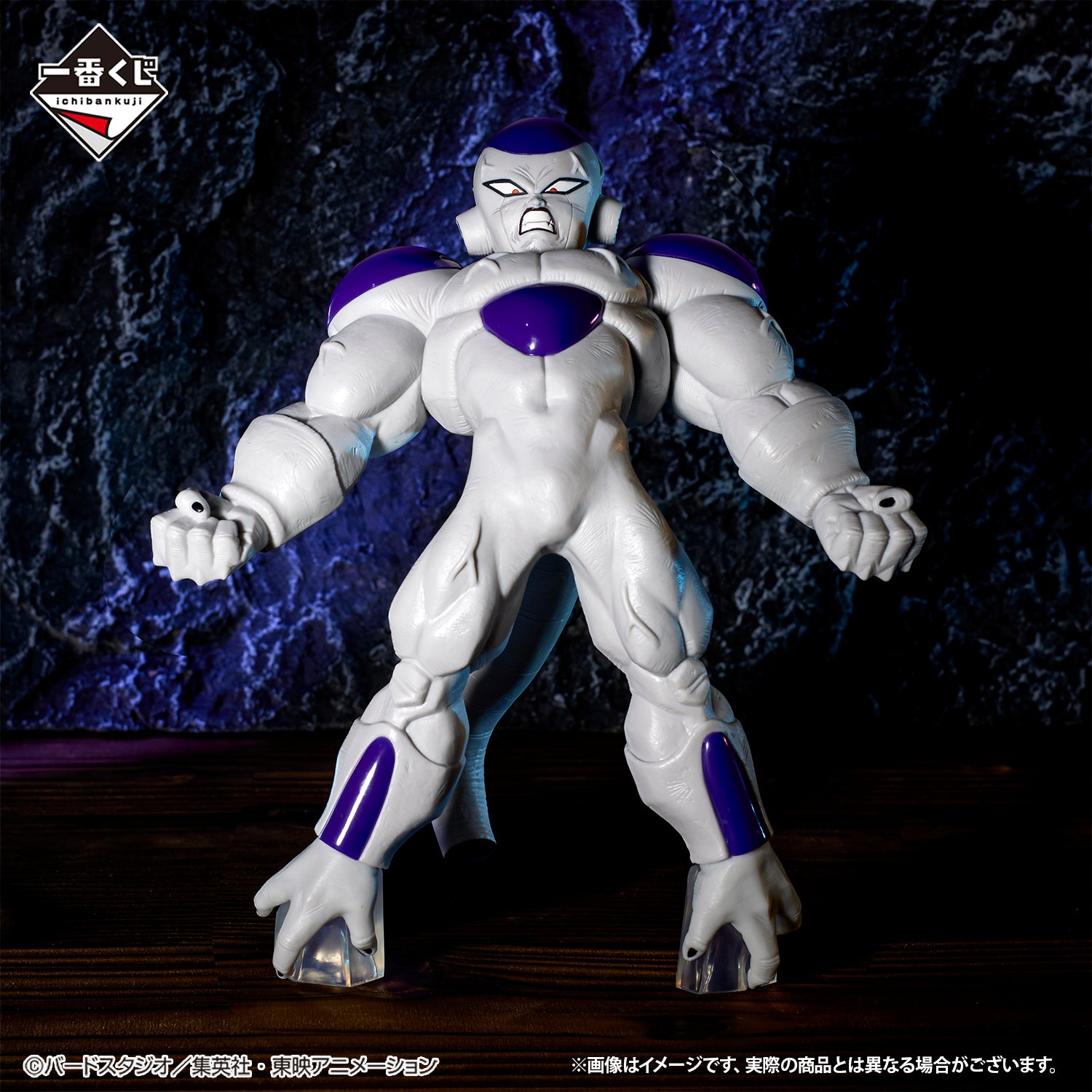 Ichiban Kuji Dragon Ball Frieza Full Power MASTERLISE Prize D Figure