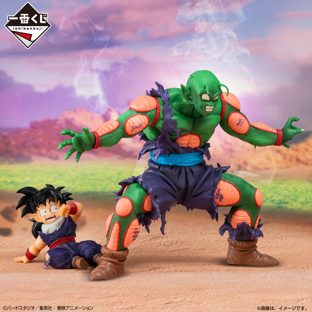 Ichiban Kuji Dragon Ball Piccolo & Son Gohan MASTERLISE PLUS Prize D Figure