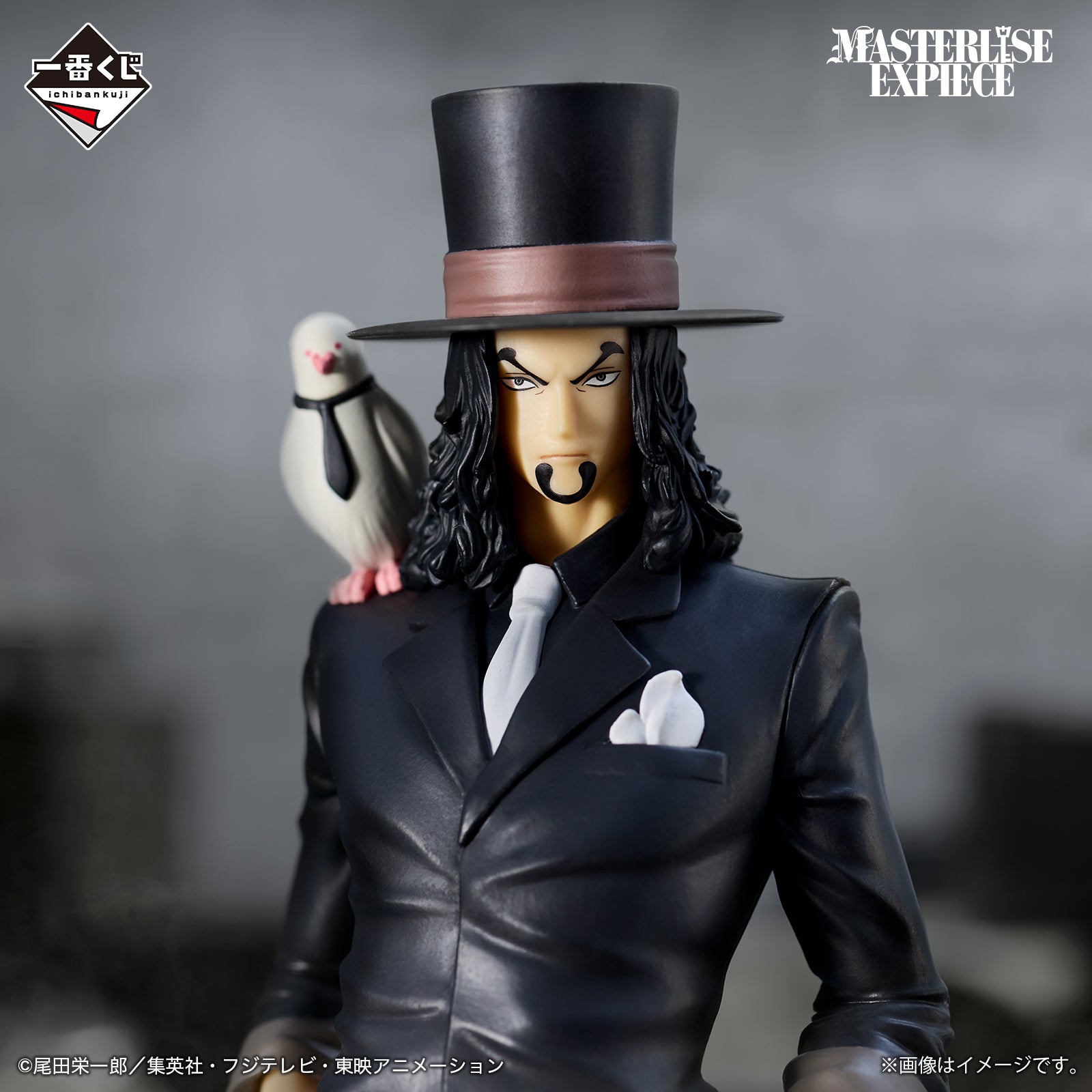 Ichiban Kuji One Piece Rob Lucci MASTERLISE EXPIECE Prize D Figure