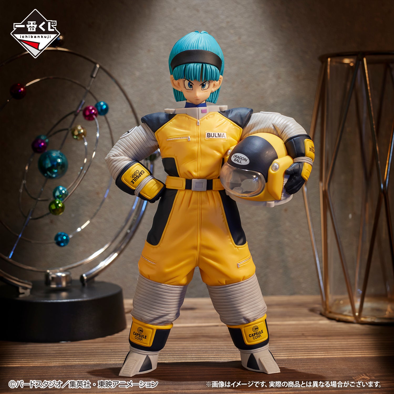 Ichiban Kuji Dragon Ball Bulma MASTERLISE Prize E Figure