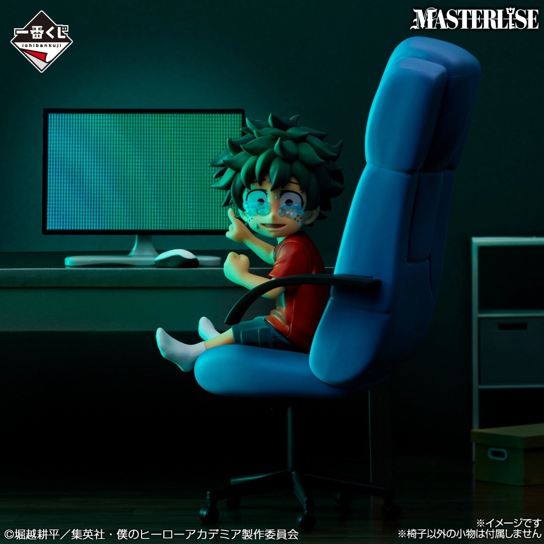 Ichiban Kuji My Hero Academia Izuku Origin MASTERLISE Prize E Figure