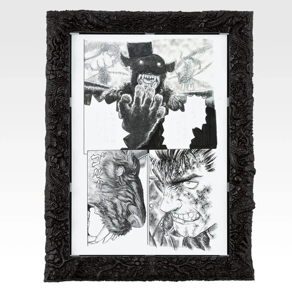 Ichiban Kuji Berserk Guts vs Zodd Manga Art Reproduction EPITAFRAME Prize A