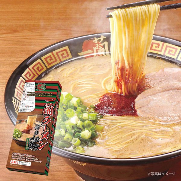 Ichiran Ramen Hakata Gerade Dünne Nudeln 2-Portionen-Set