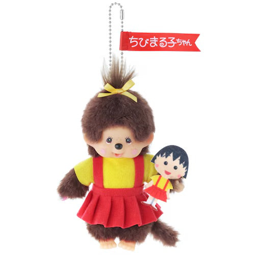 Sekiguchi Monchhichi x Chibi Maruko-chan Keychain Mascot