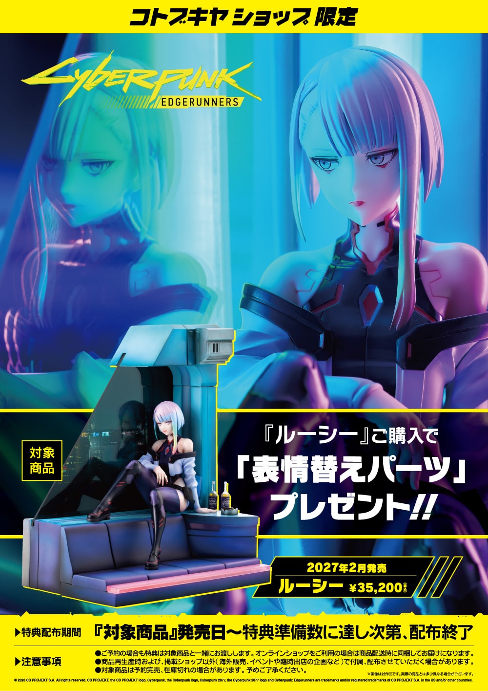 Pre-order Kotobukiya Cyberpunk Edgerunners Lucy 1/7 Scale Figure Bonus