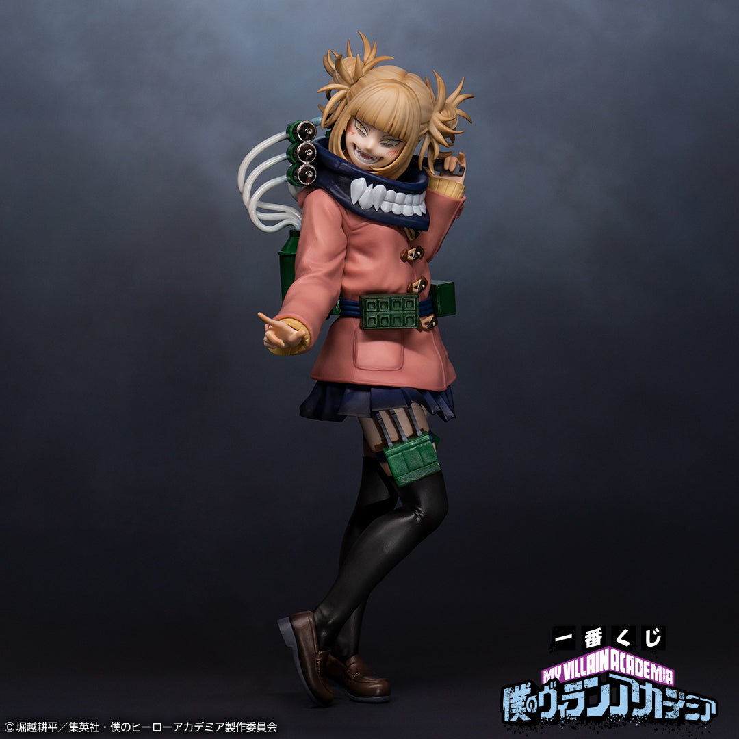 Ichiban Kuji My Hero Academia Himiko Toga MASTERLISE Last One Ver.