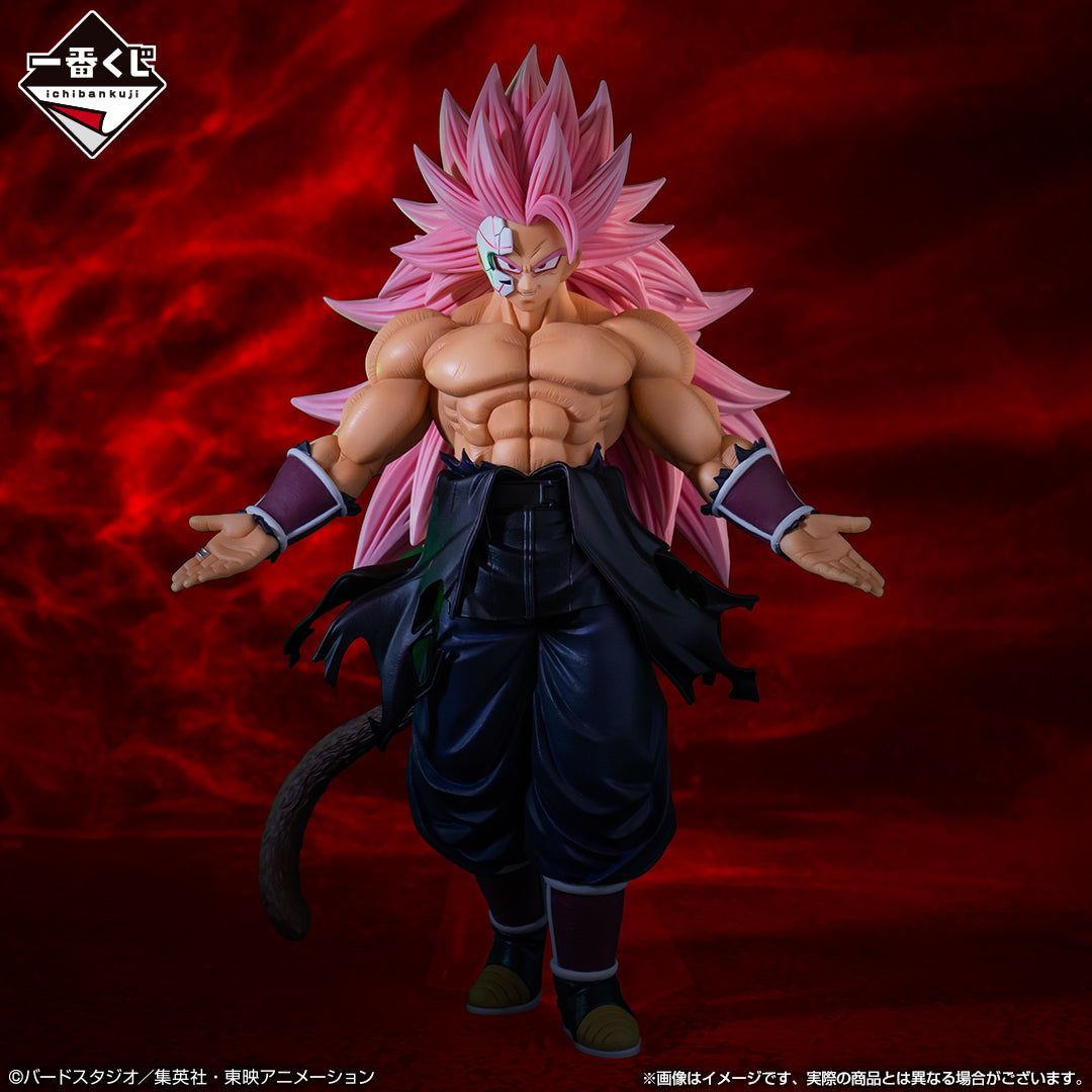 Ichiban Kuji Dragon Ball Crimson-Masked Saiyan MASTERLISE Prize A Figure