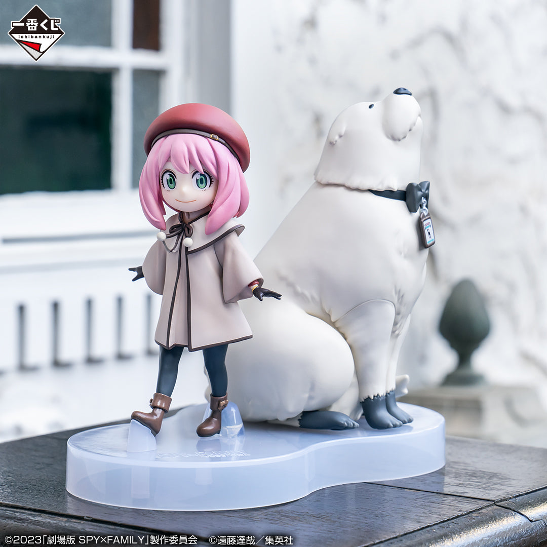Ichiban Kuji SPY×FAMILY Anya & Bond Prize A Figure