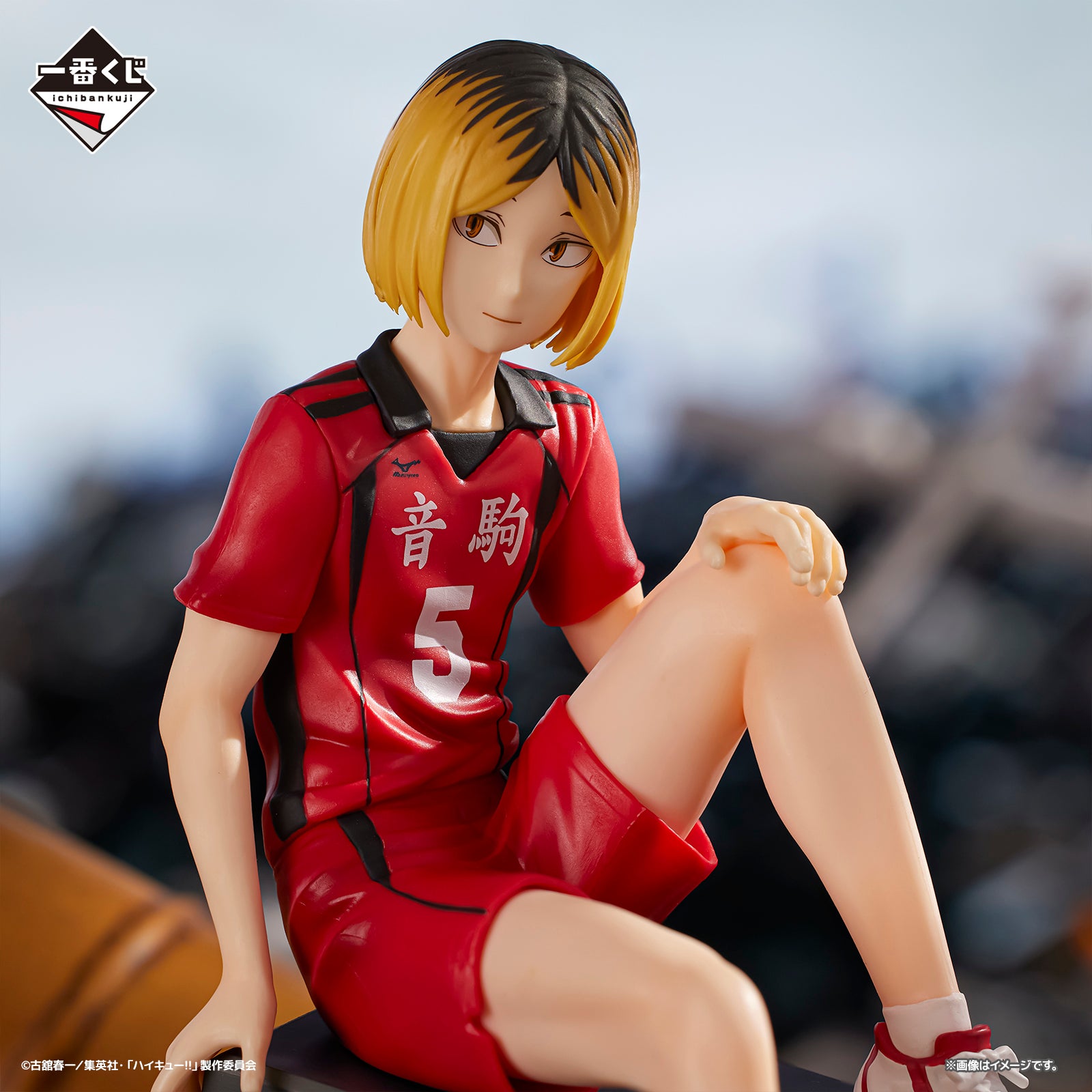 Ichiban Kuji Haikyu Kenma Kozume Sourire Last One Ver.