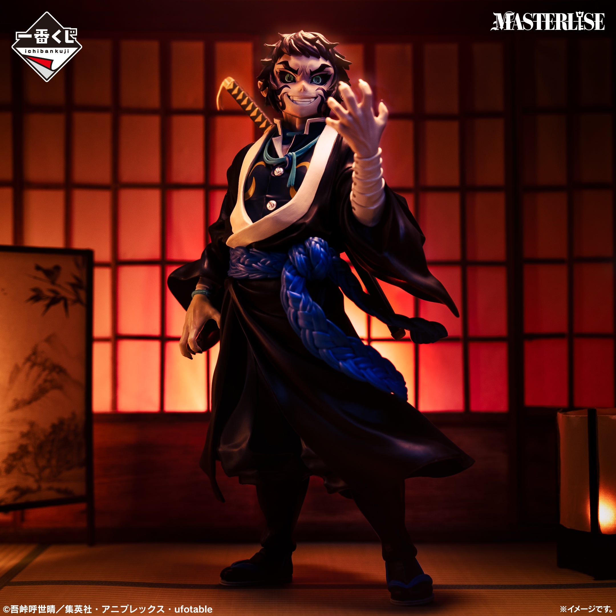 Ichiban Kuji Demon Slayer Kaigaku MASTERLISE Prize B Figure