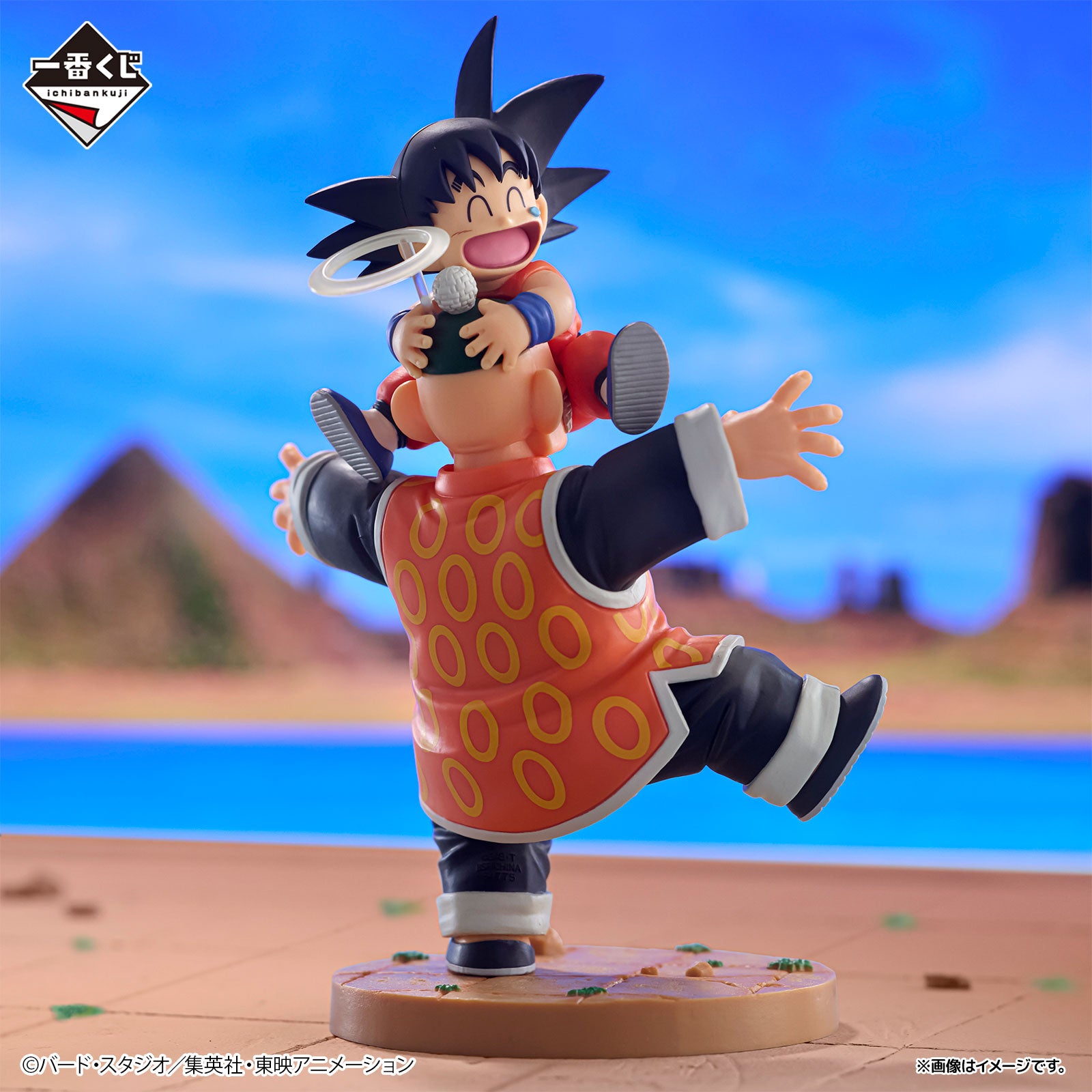 Ichiban Kuji Dragon Ball Son Goku & Grandpa Gohan Revible Moment Last One Ver.