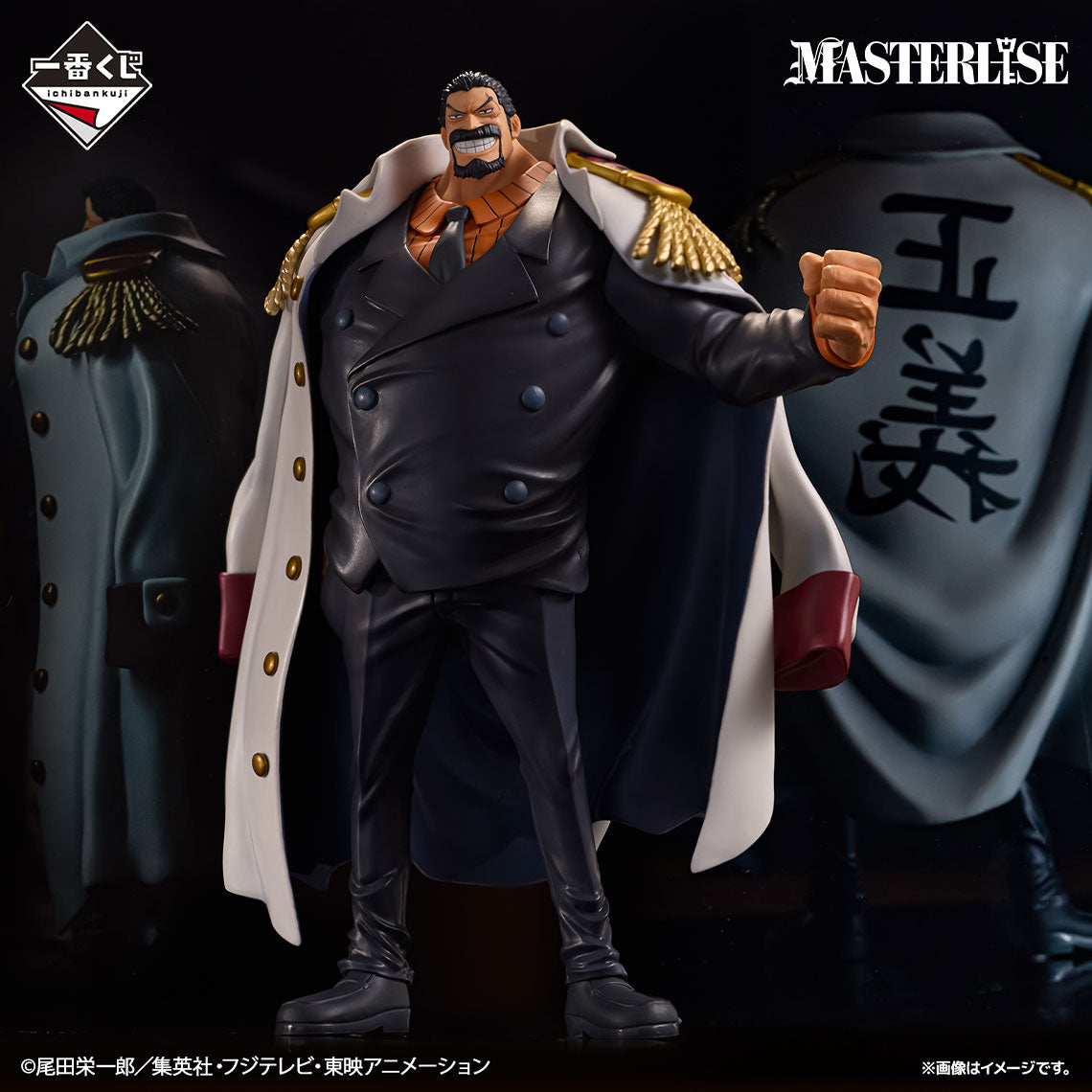 Ichiban Kuji One Piece Monkey D. Garp MASTERLISE Last One Ver.
