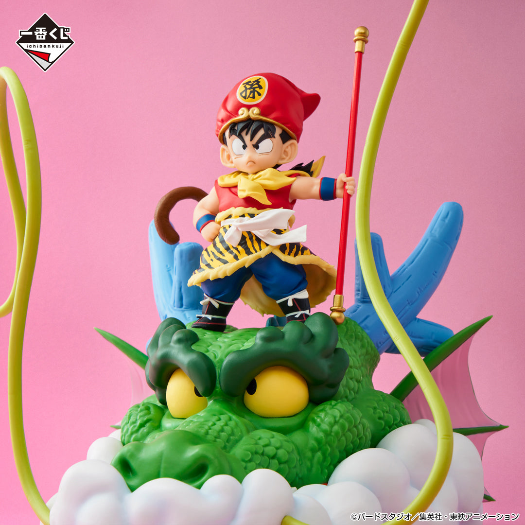 Ichiban Kuji Dragon Ball Son Gohan Child Ver. SNAP FIGURE Last One Ver.