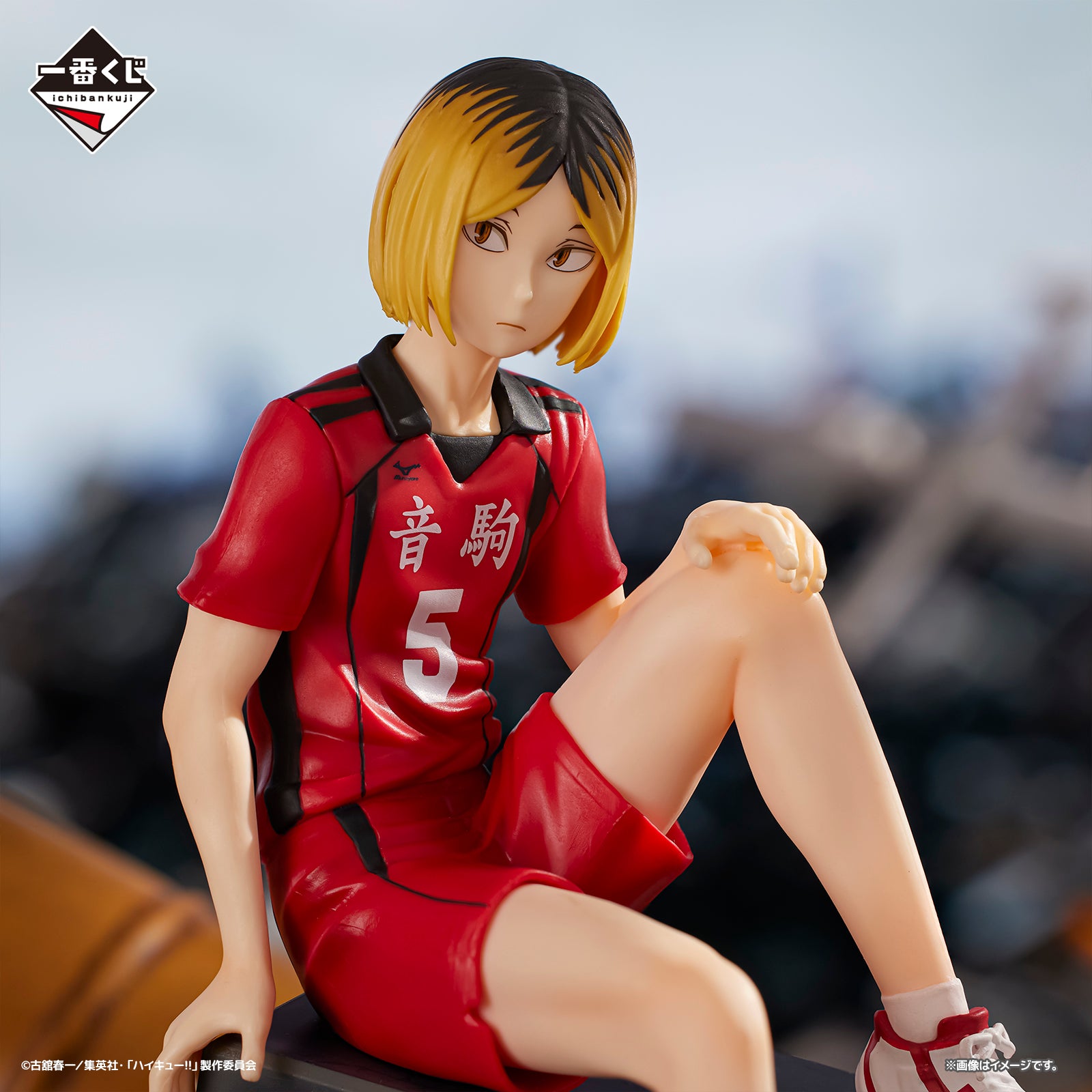 Ichiban Kuji Haikyu Kenma Kozume Müllcontainer-Kampf-Preis-B-Figur