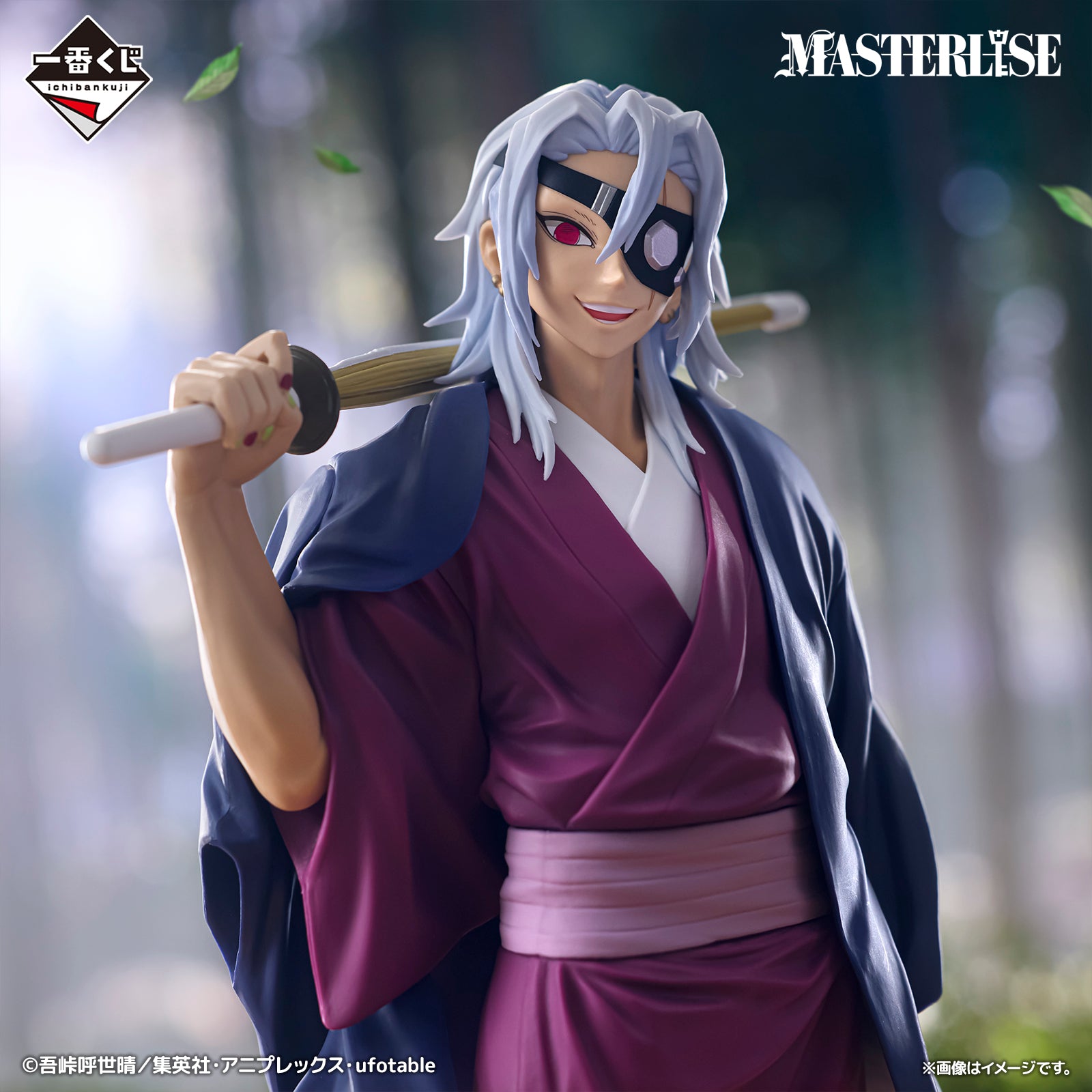 Ichiban Kuji Demon Slayer Tengen Uzui MASTERLISE Last One Ver.