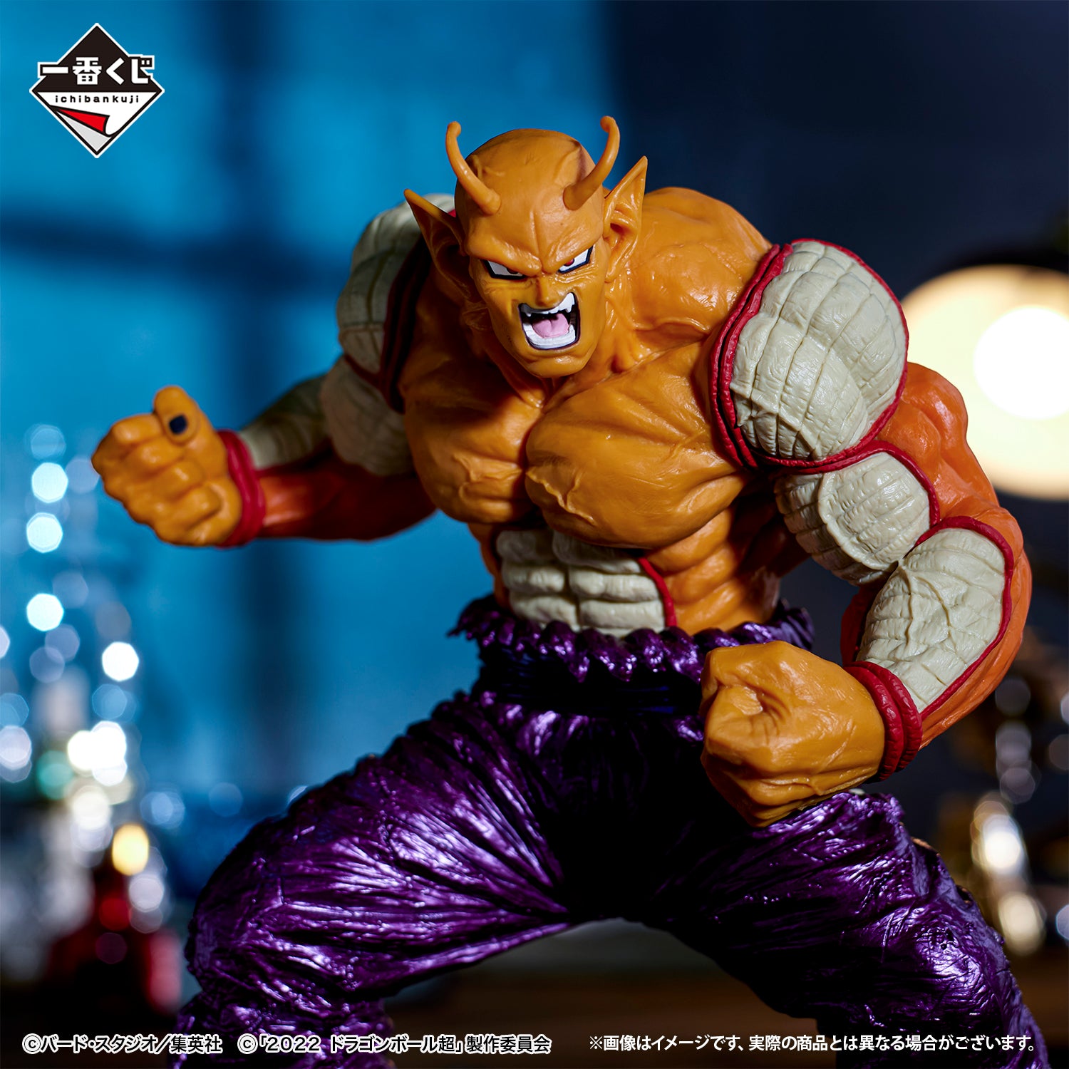 Ichiban Kuji Dragon Ball Orange Piccolo MASTERLISE Last One Ver.
