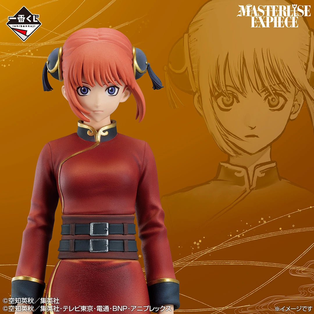 Ichiban Kuji Gintama Kagura MASTERLISE EXPIECE Prize D Figure