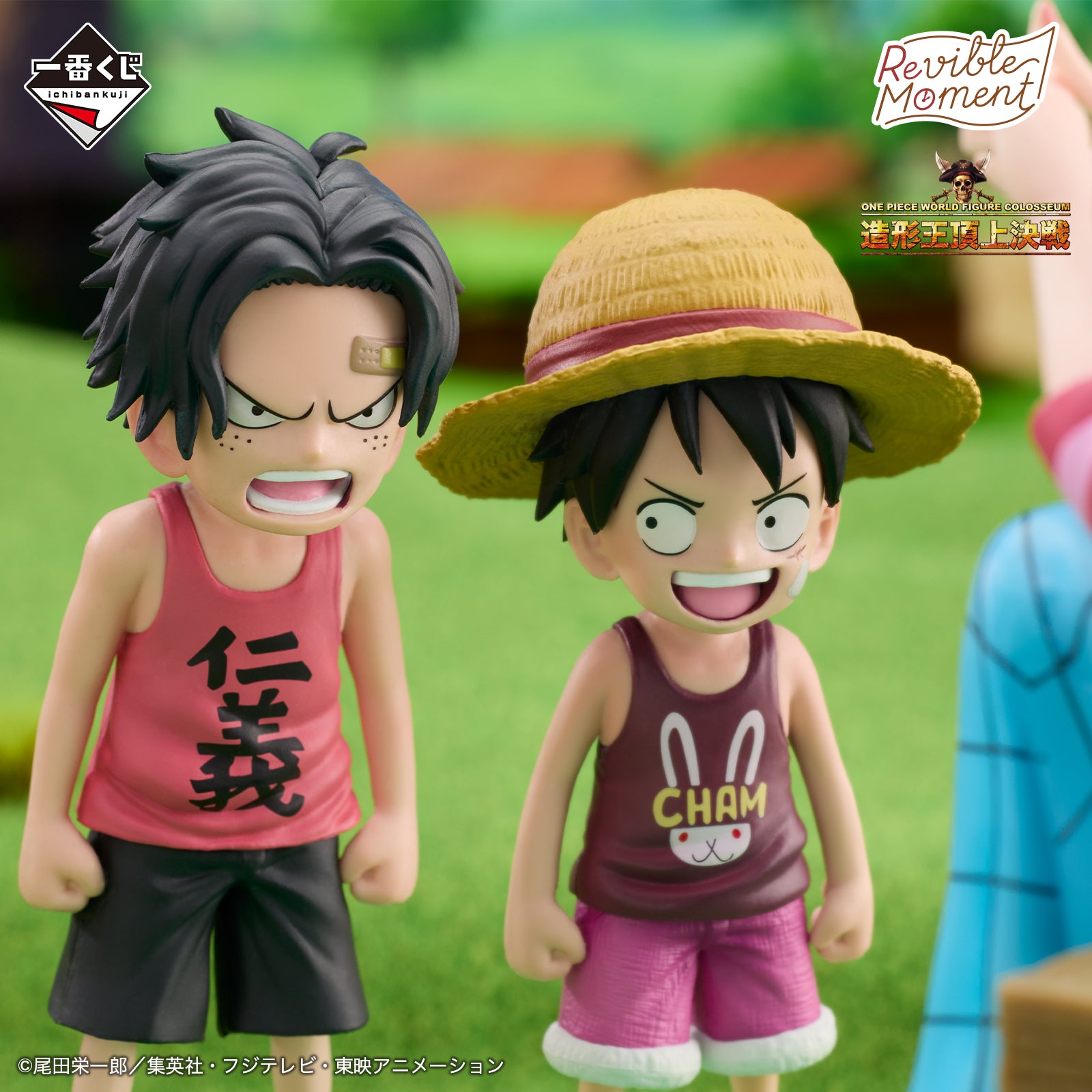 Ichiban Kuji One Piece Fuchsia Village Memory Revible Moment Last One Ver.