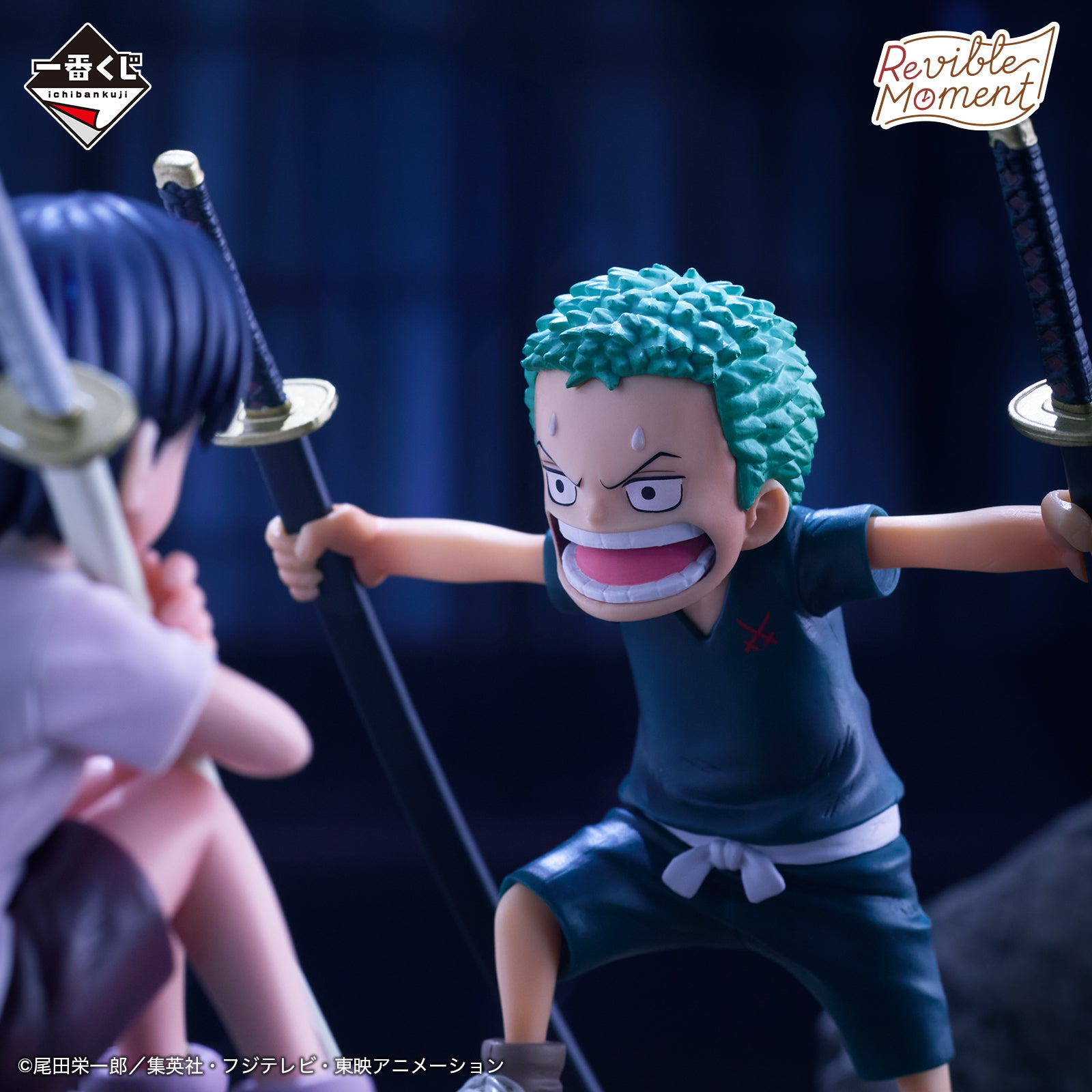 Ichiban Kuji One Piece Zoro & Kuina Revible Moment Prize C Figure