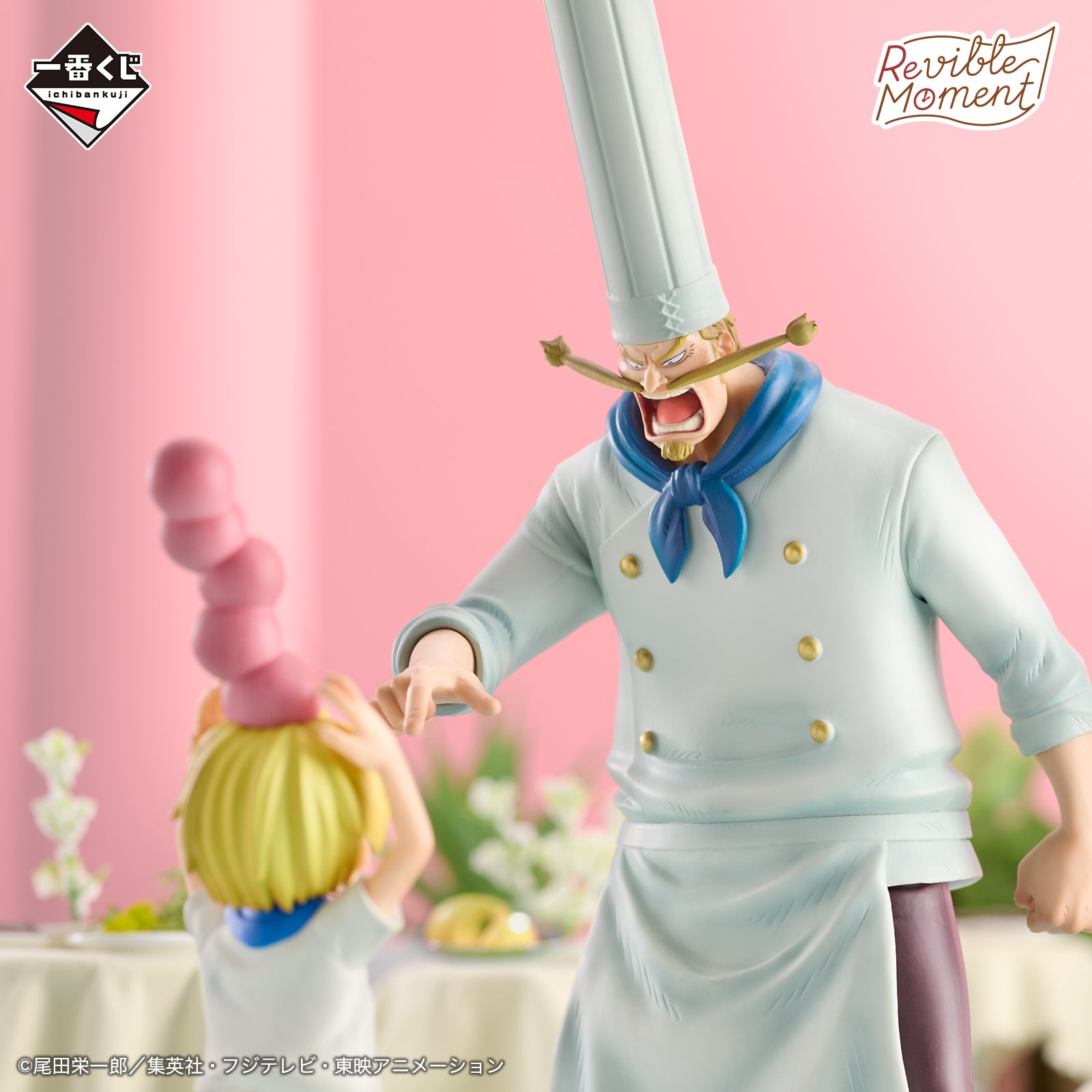 Ichiban Kuji One Piece Sanji & Zeff Revible Moment Prize D Figure