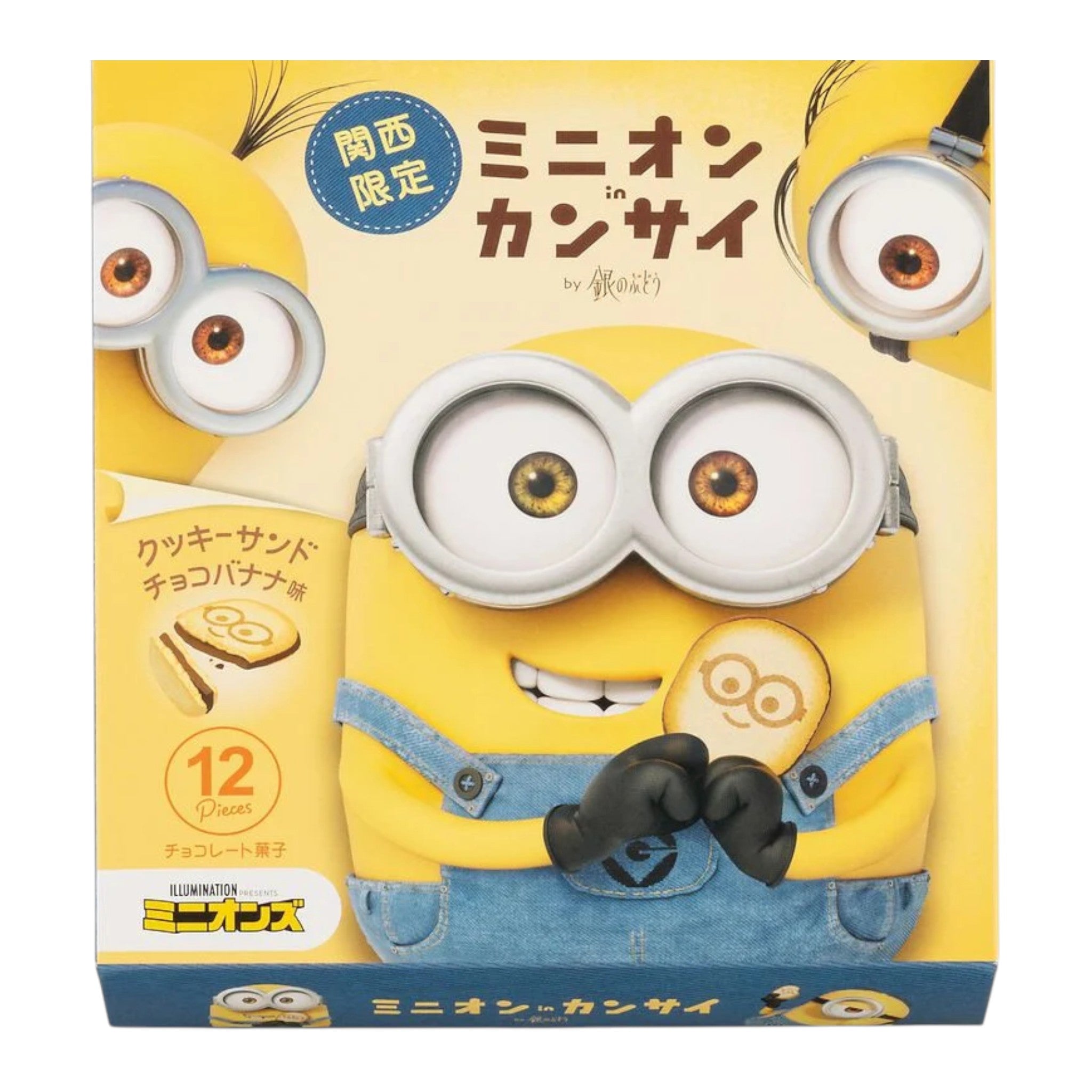 Tokyo Banana Minion Cookie Sand Choco Banana - 12pcs