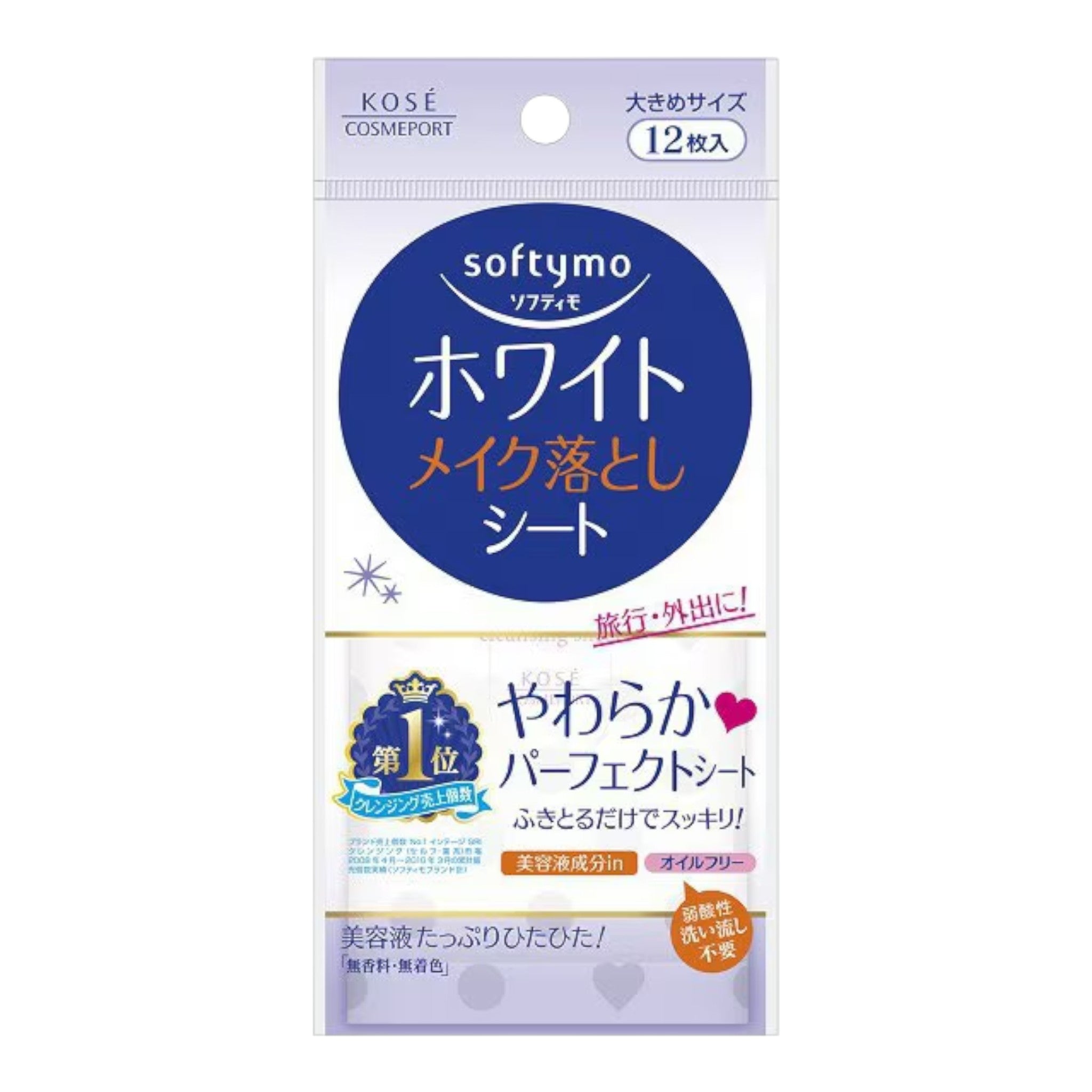 KOSE Softymo White Cleansing Sheet - 12 Sheets