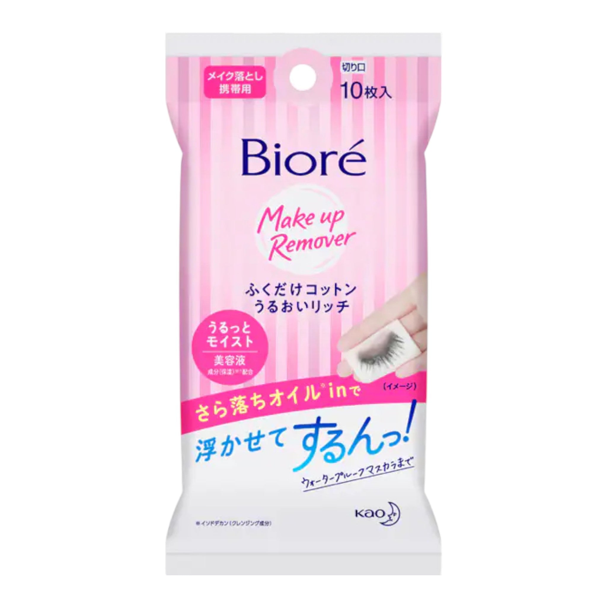 Biore Fukudake Cotton Moisture Rich Portable - 10 Sheets