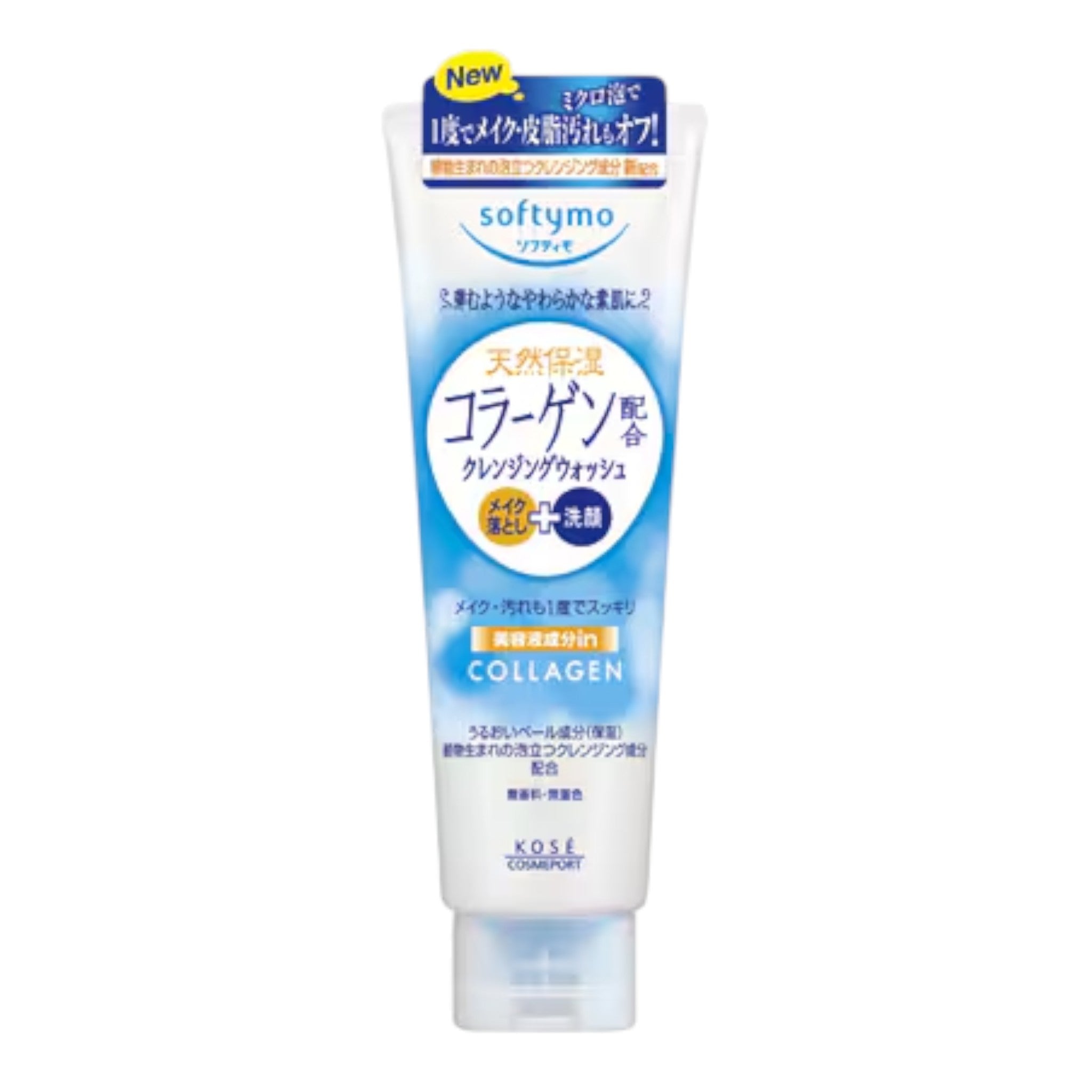 KOSE Softymo Super Cleansing Wash Collagen - 190g