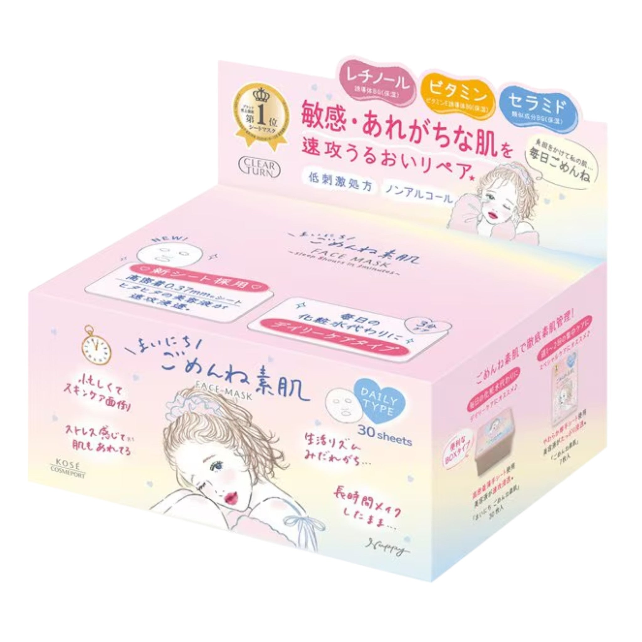 Clear Turn Mainichi Gomenne Suhada Mask - 30 Sheets