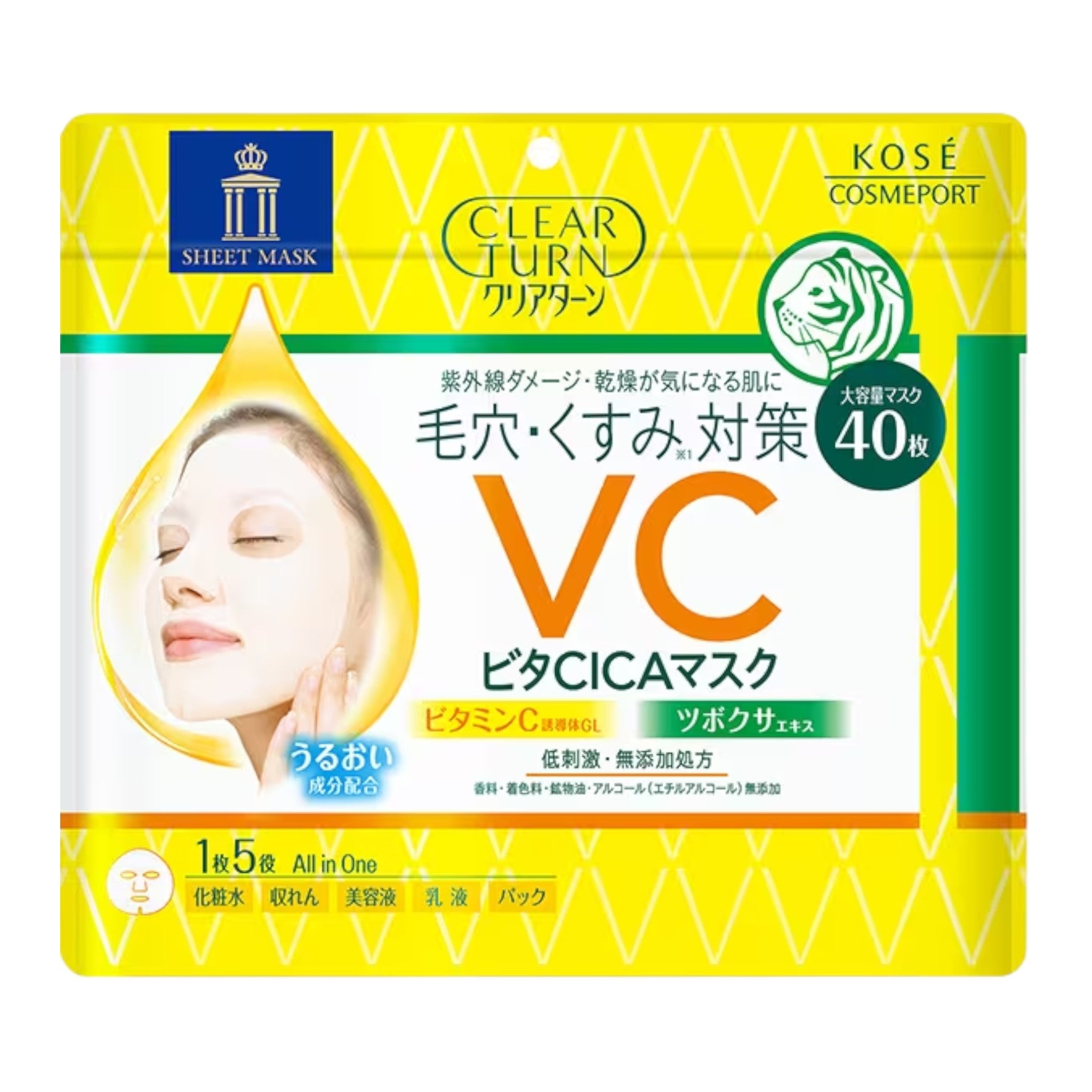 Clear Turn Vita Cica Mask - 40 Sheets
