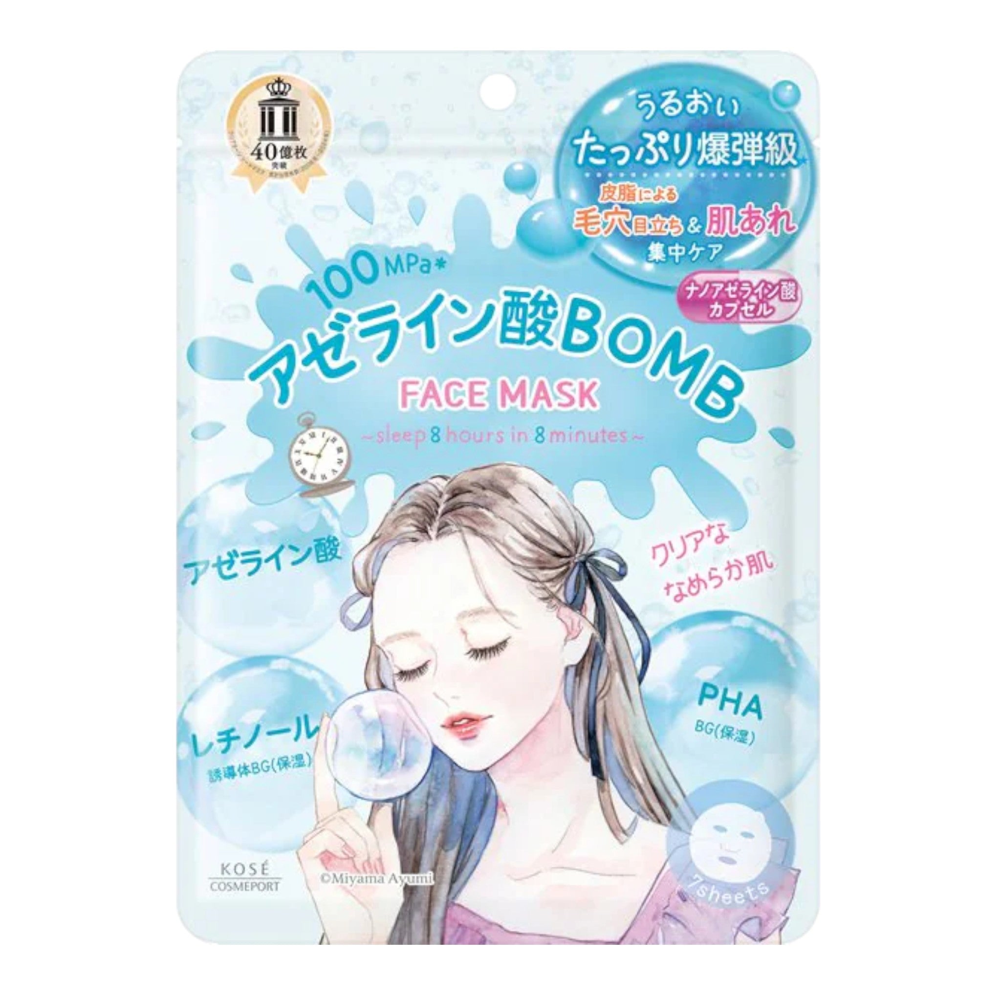 Clear Turn Azelaic Acid BOMB Mask - 7 Sheets