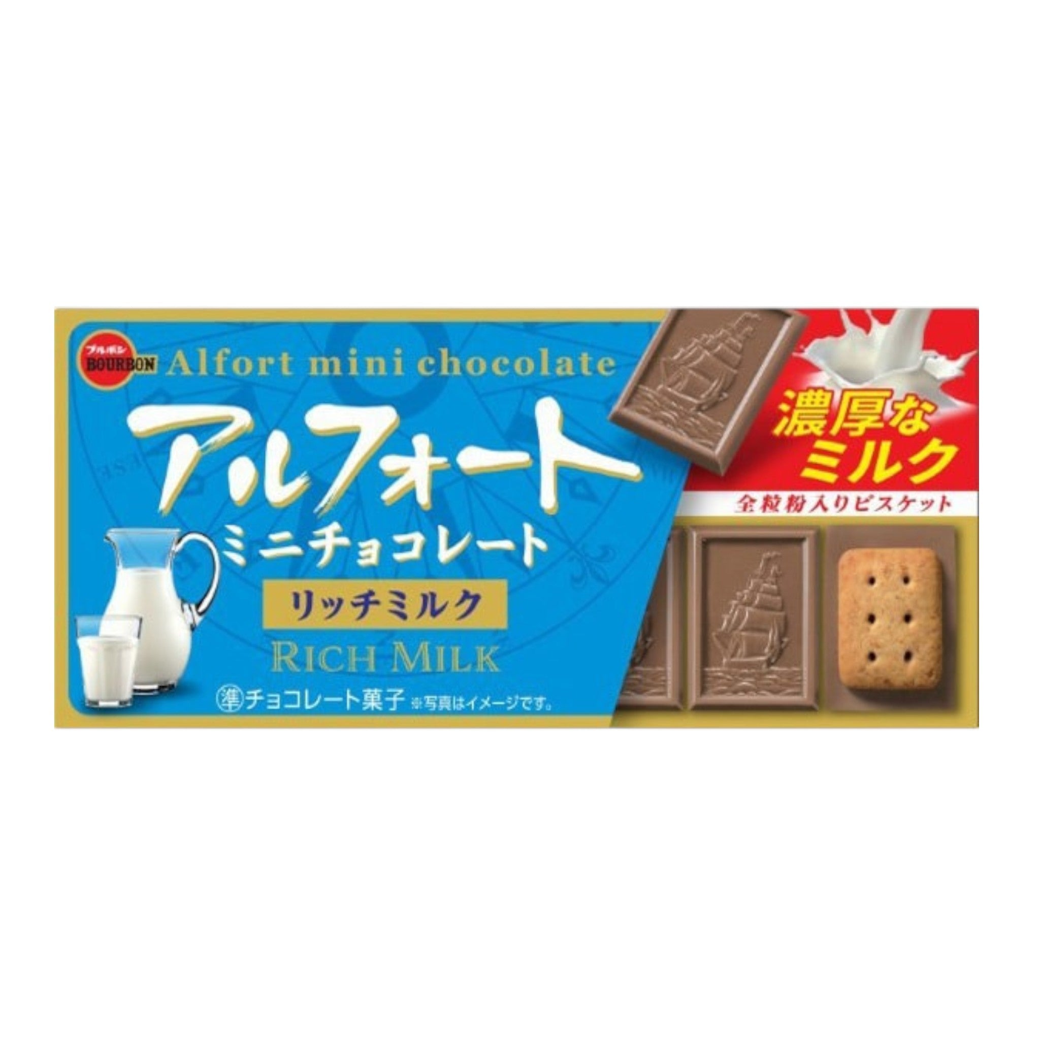 Bourbon Alfort Mini Chocolate Rich Milk - 12pcs