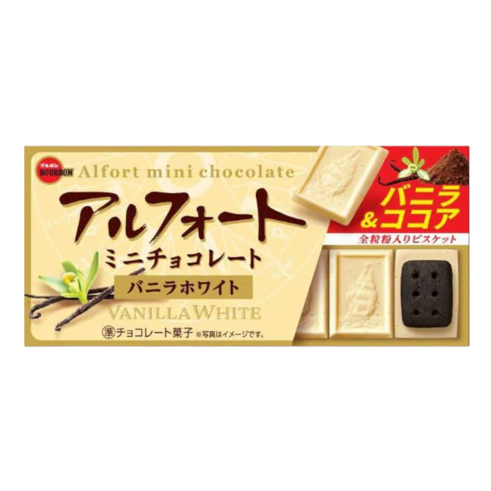 Bourbon Alfort Mini Chocolate Vanilla White - 12pcs