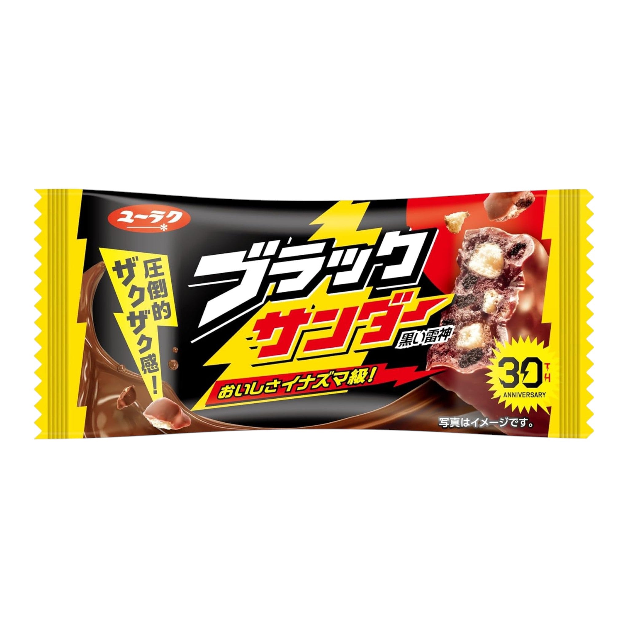 Yuraku Black Thunder Crunchy Chocolate Bar - 20g