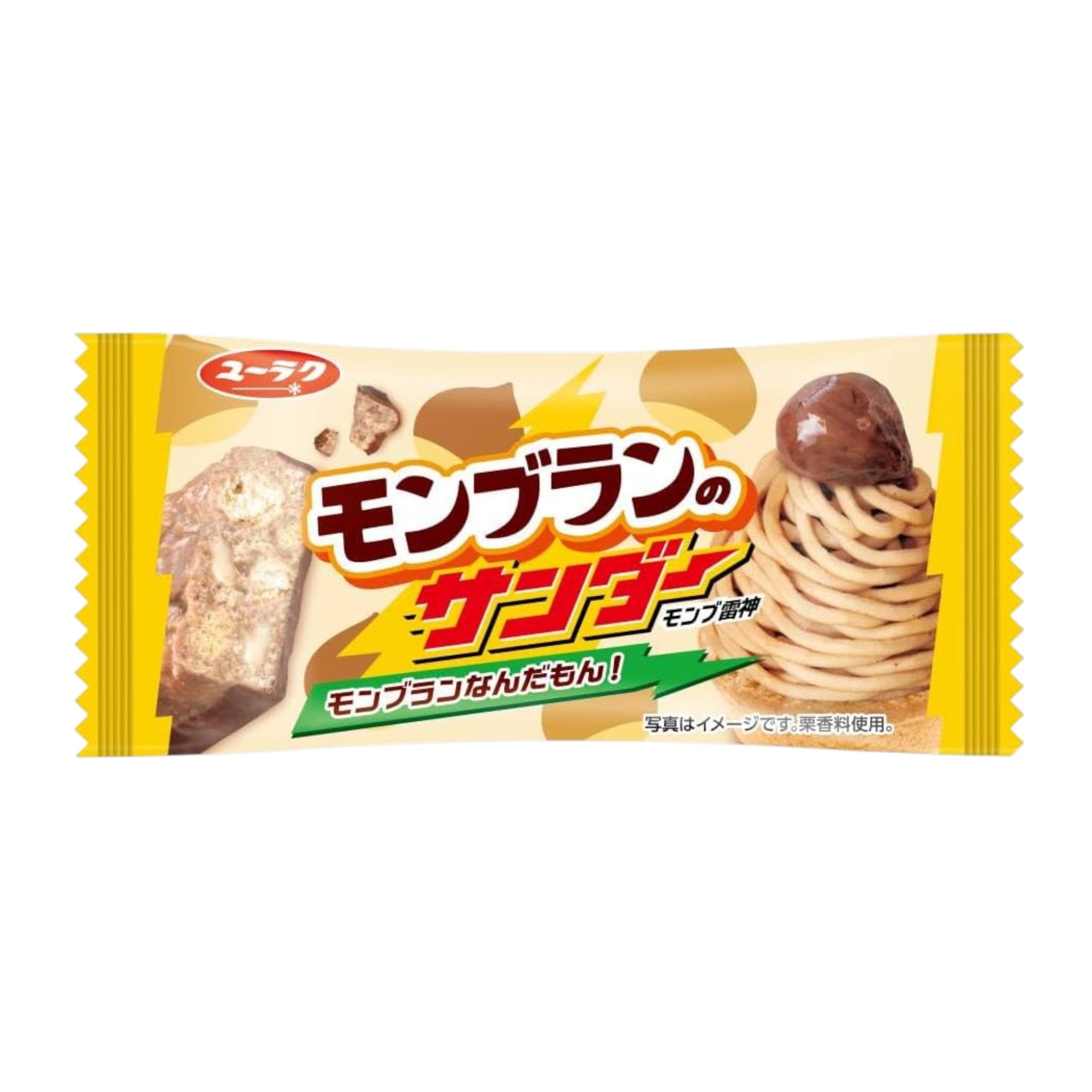 Yuraku Black Thunder Mont Blanc - 20g