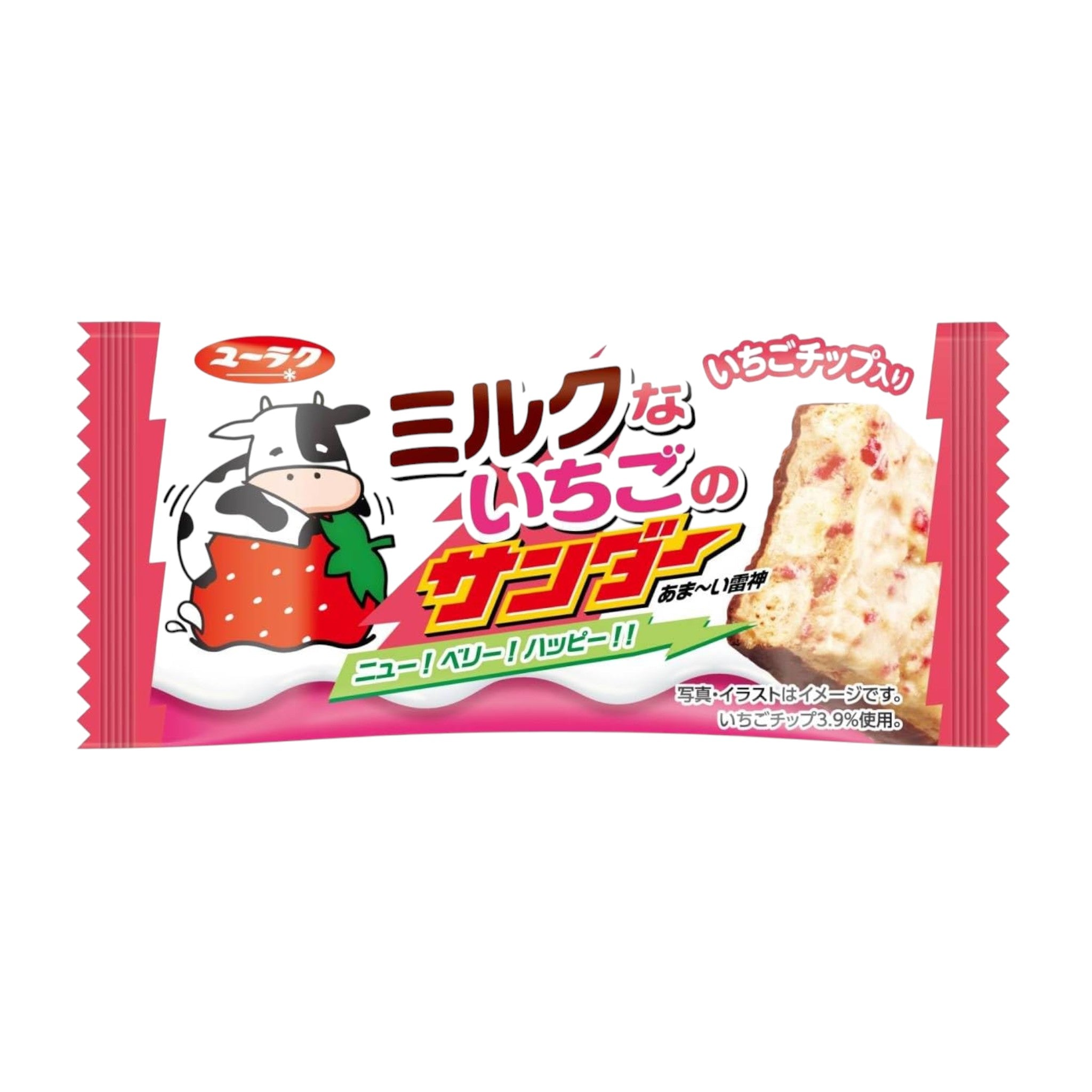 Yuraku Black Thunder Milk Strawberry - 20g