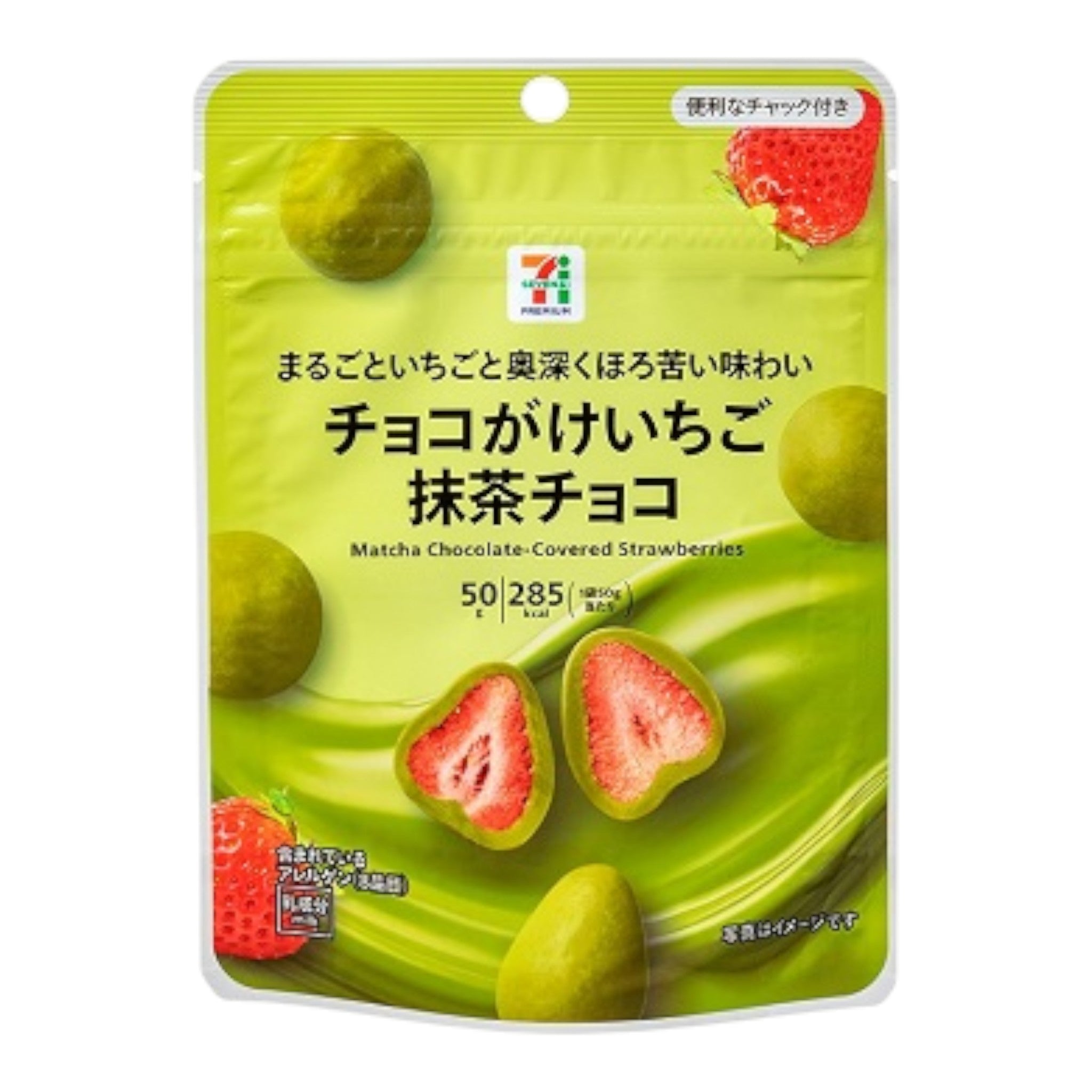 7-Eleven Japan Matcha Chocolate Coated Strawberry - 50g
